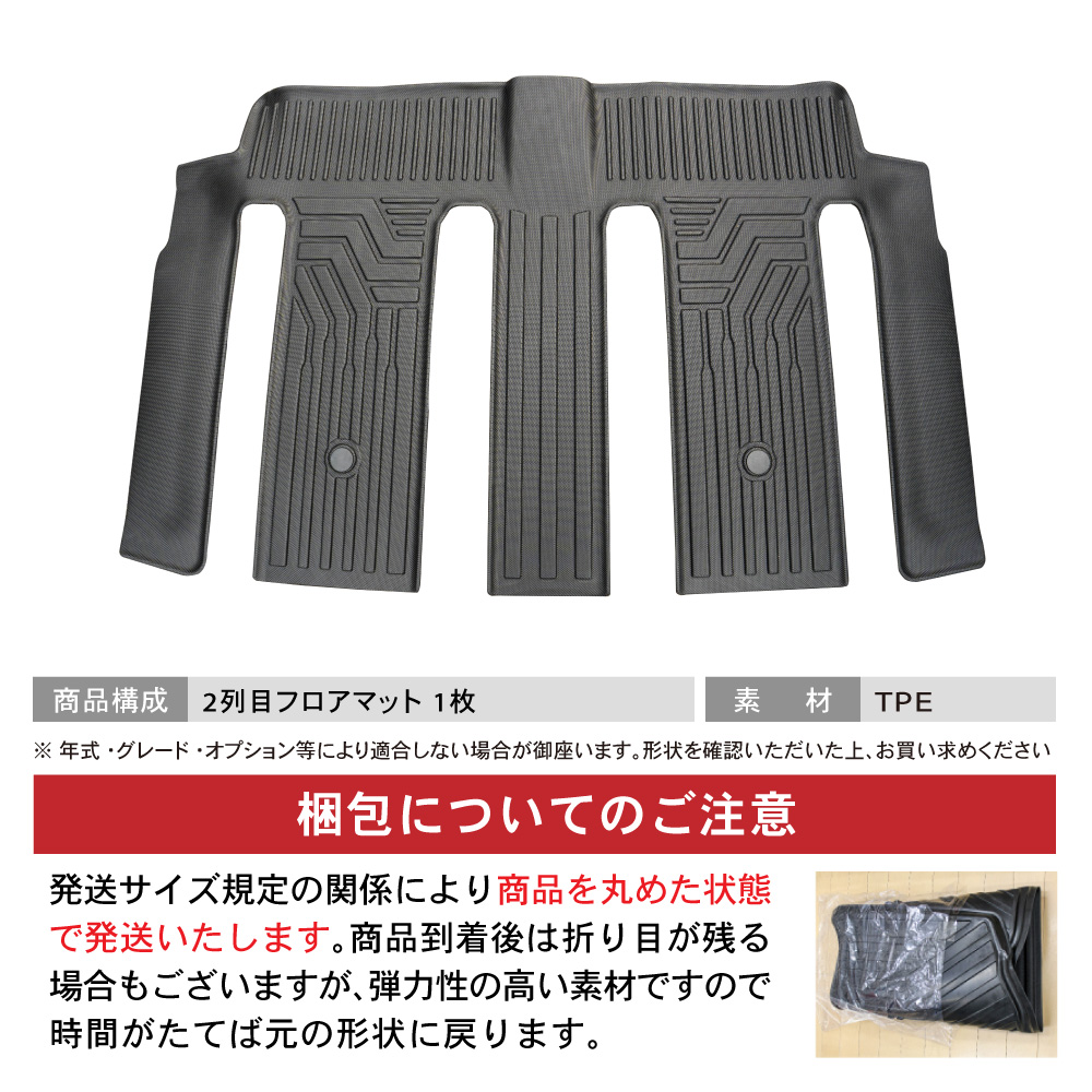 鉄道部品○座席（シート）生地使用○マット①