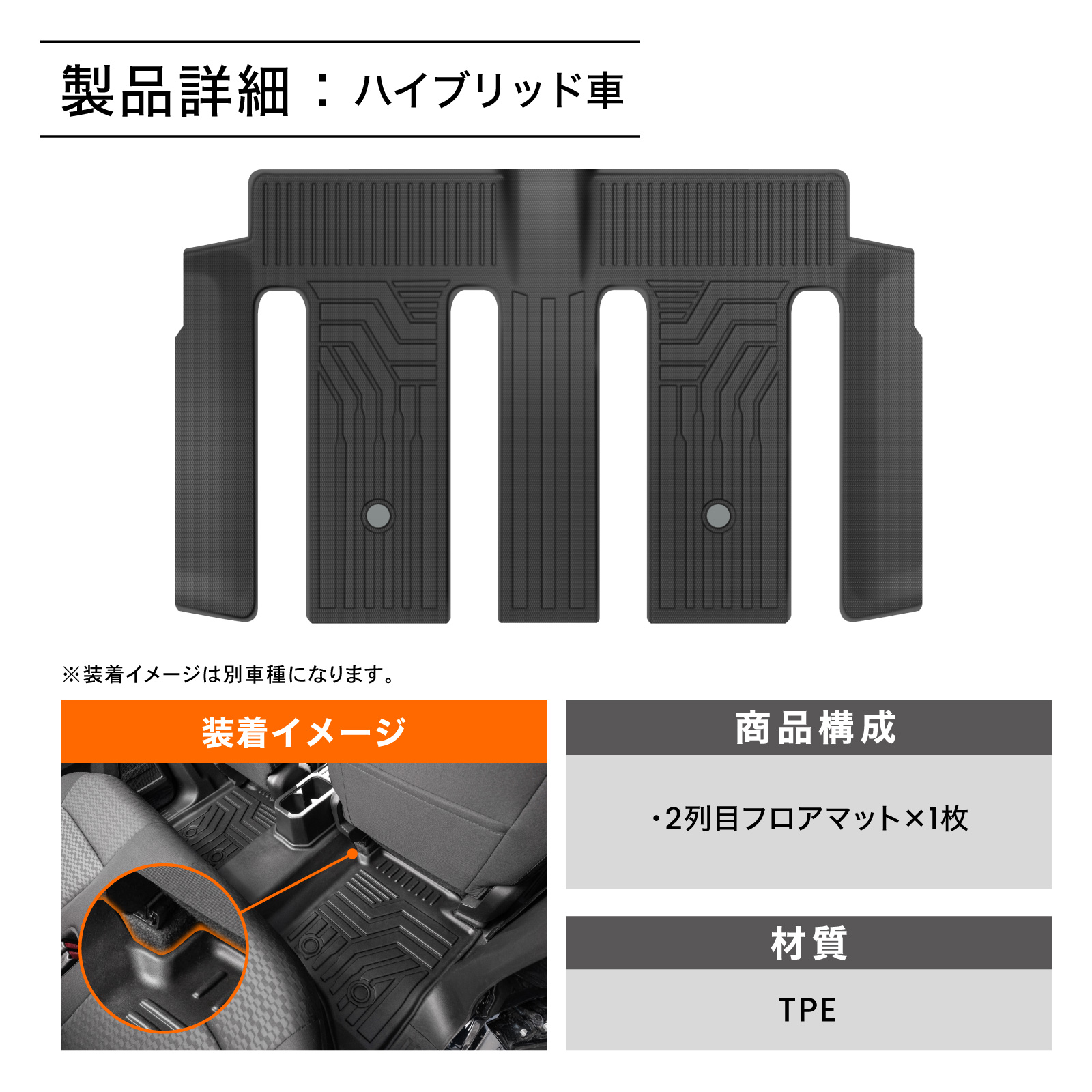 新型 フリード GT e:HEV フロア マット セット GT5 GT6 エアー AIR