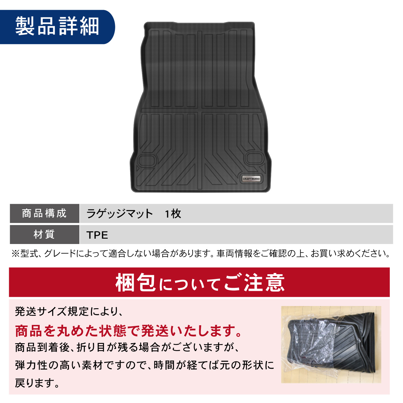 新型 フリード フリードe:HEV GT 下段 GT系 ラゲッジマット GT2 GT6