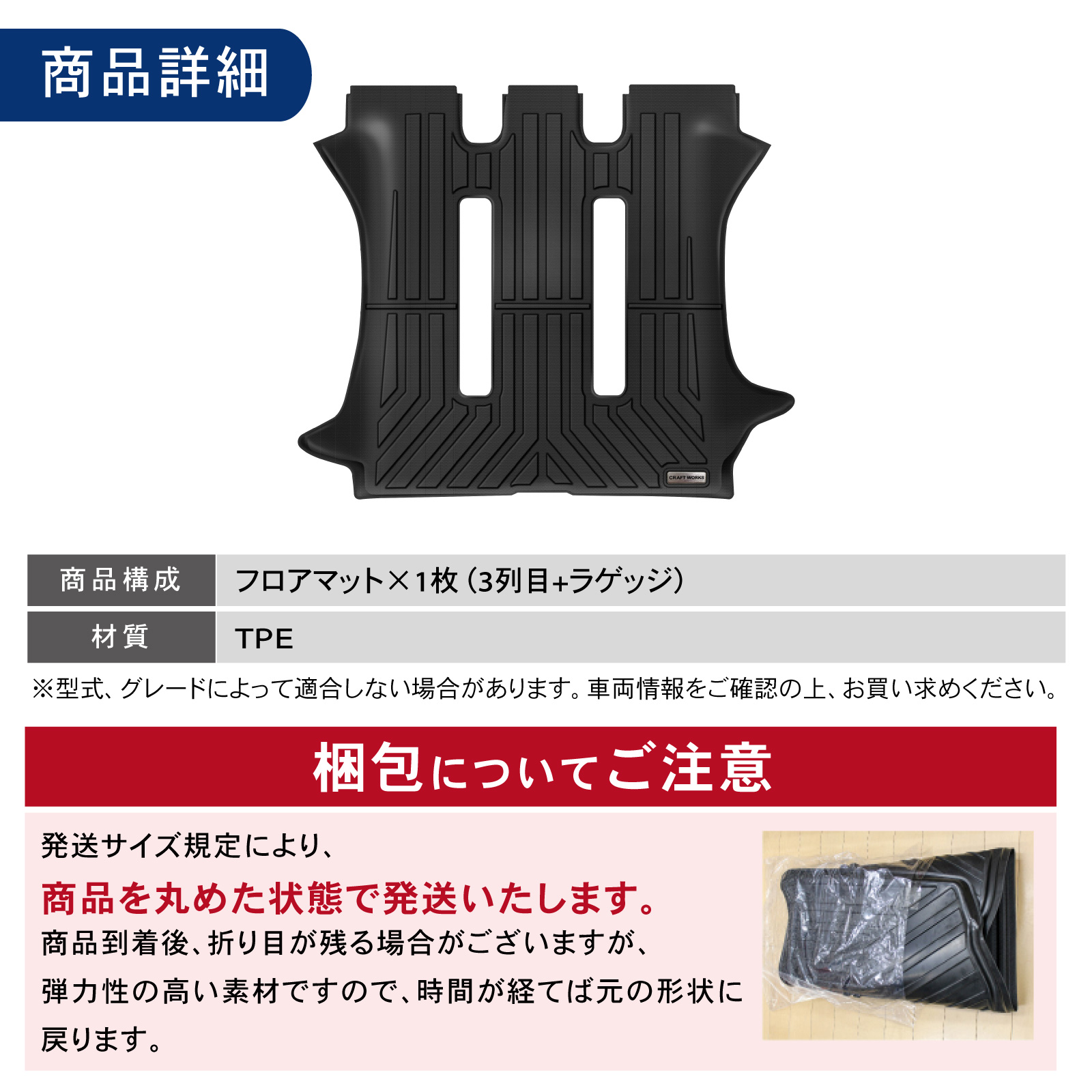 新型 フリード GT フロアマット 3列目 ラゲッジ 上段 GT系 GT1 GT2 GT3