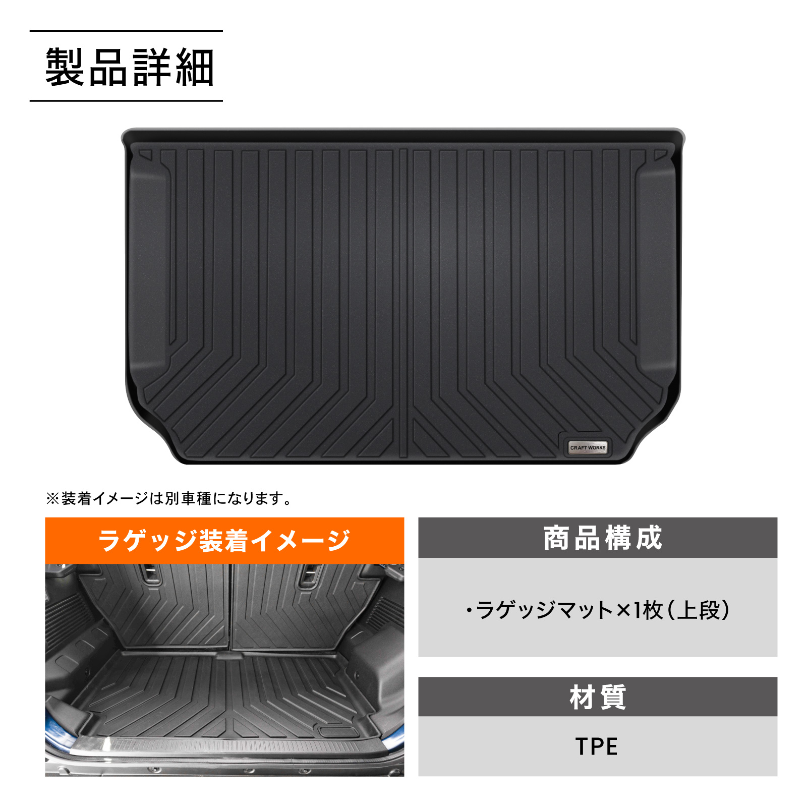 新型 フリード GT系 ラゲッジマット 上段 GT2 GT4 GT6 GT8 クロスター