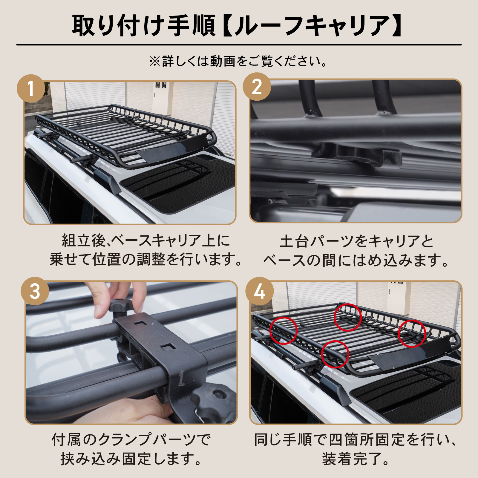 ヤリスクロス ルーフキャリア ルーフラック ルーフ 新型 ラック 外装