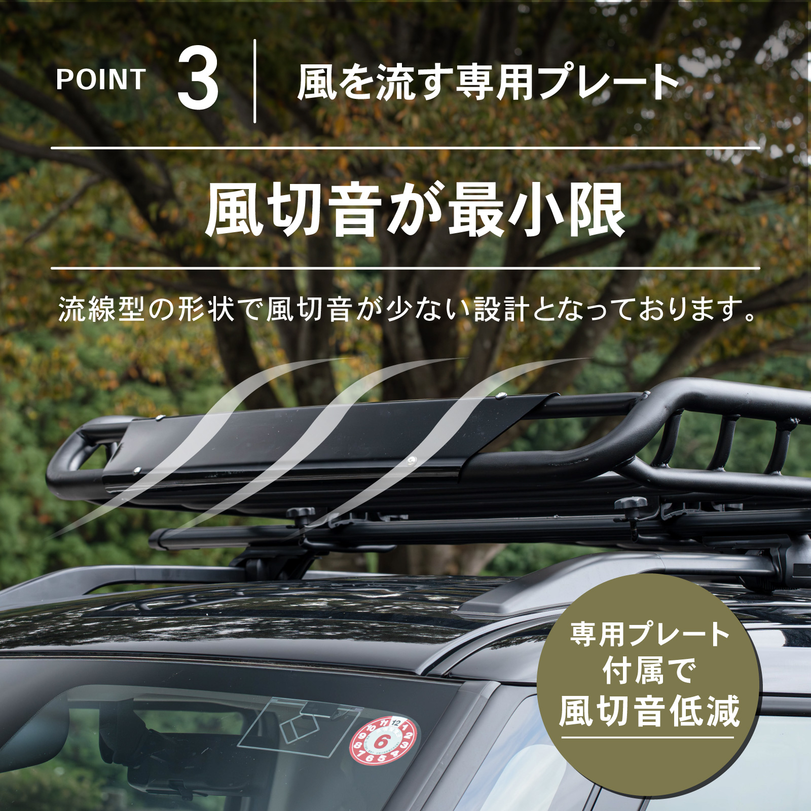 ヤリスクロス ルーフキャリア ルーフラック ルーフ 新型 ラック 外装