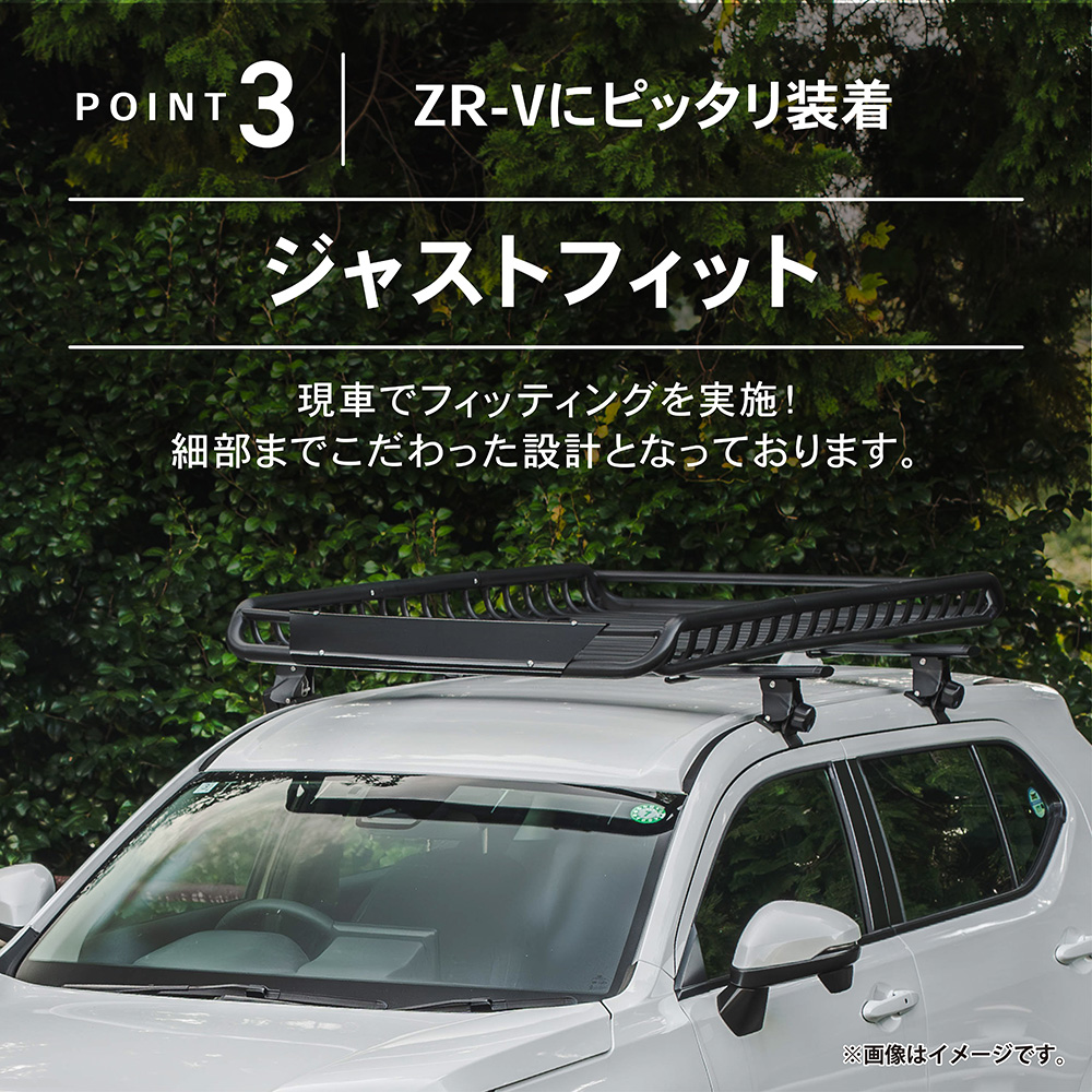 ルーフキャリー a1361_gsurc-zrv-001.jpg
