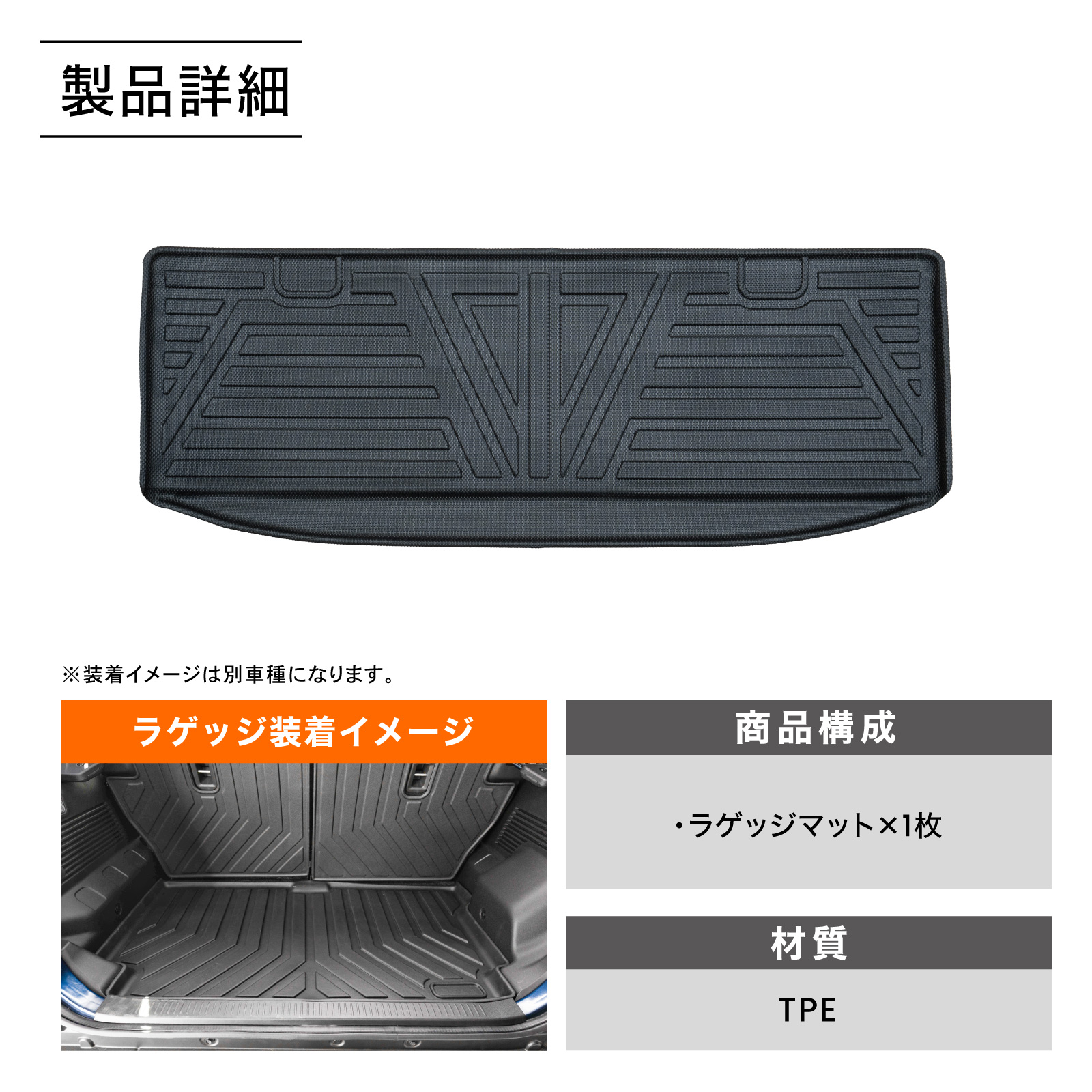スペーシア ギア カスタム MK54S MK94S ラゲッジマット 3D ラゲッジ