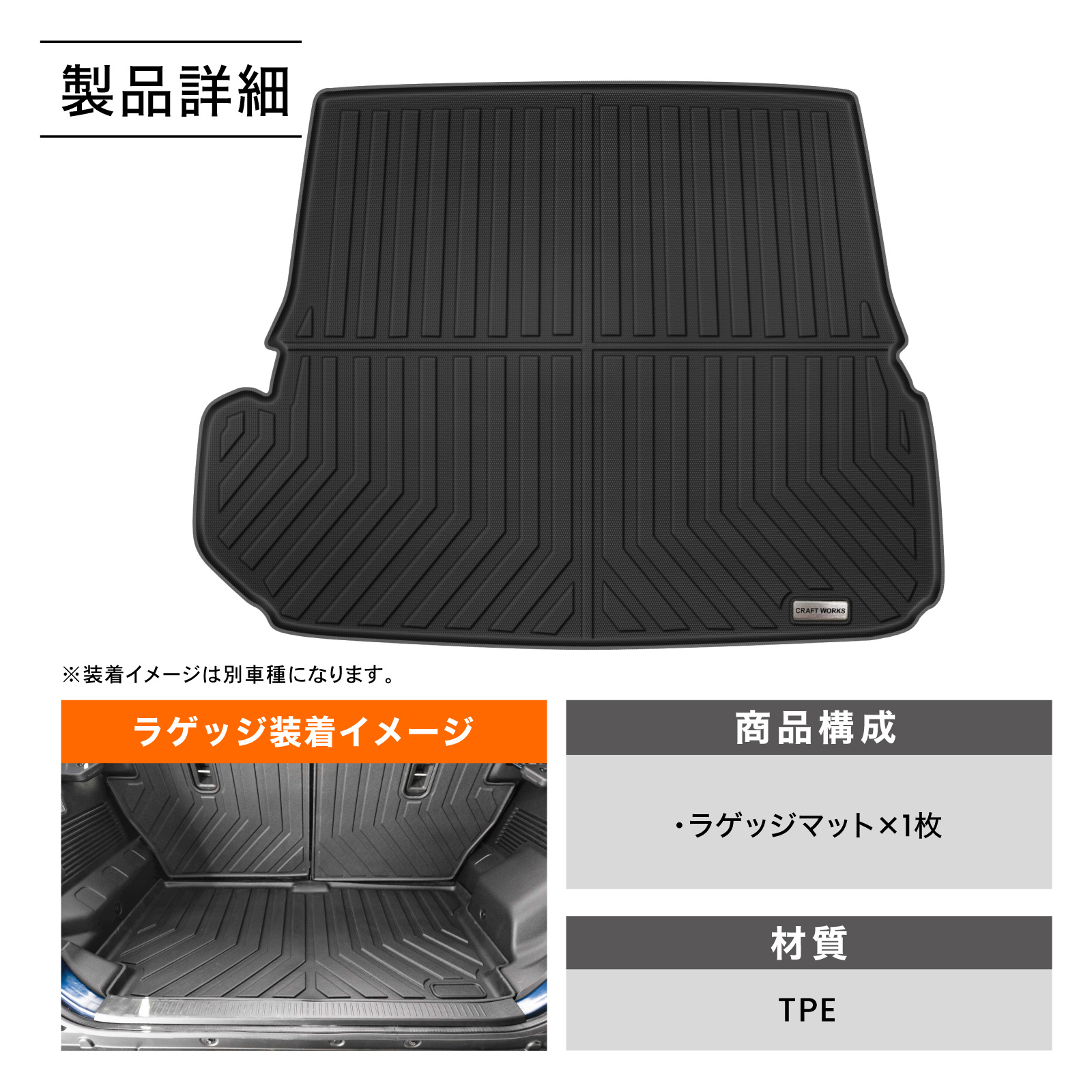 ランドクルーザー 250 ラゲッジ マット ランクル 250系 新型 3D 防水