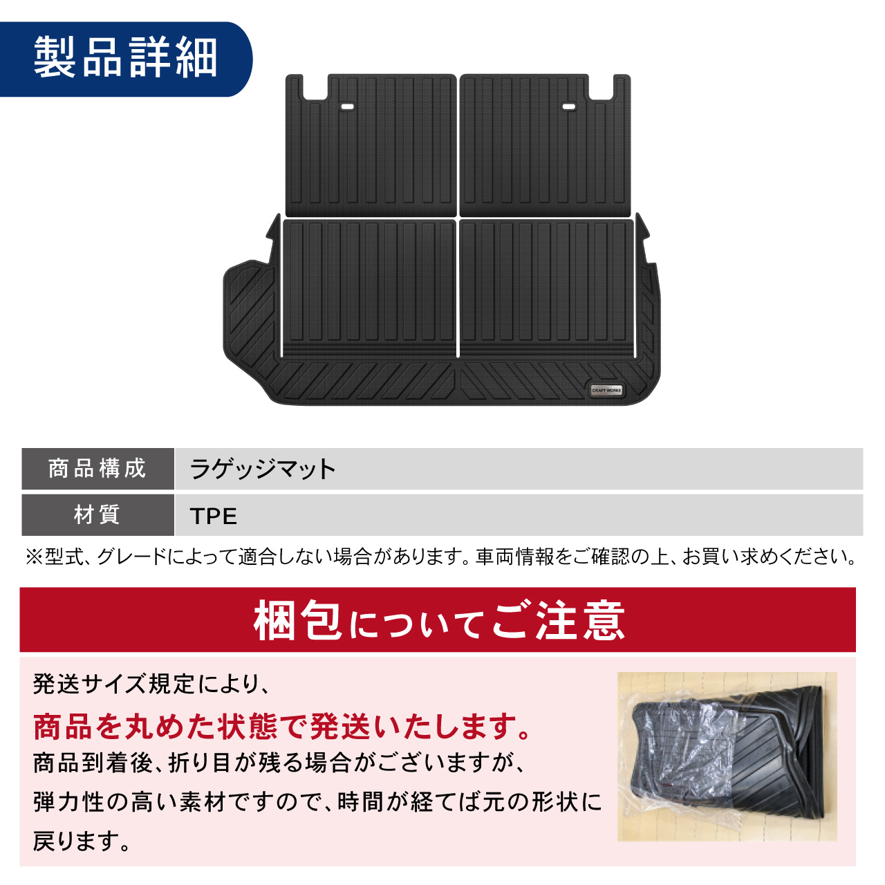 ランドクルーザー 250 ランクル 250系 ラゲッジ マット 背もたれ 新型