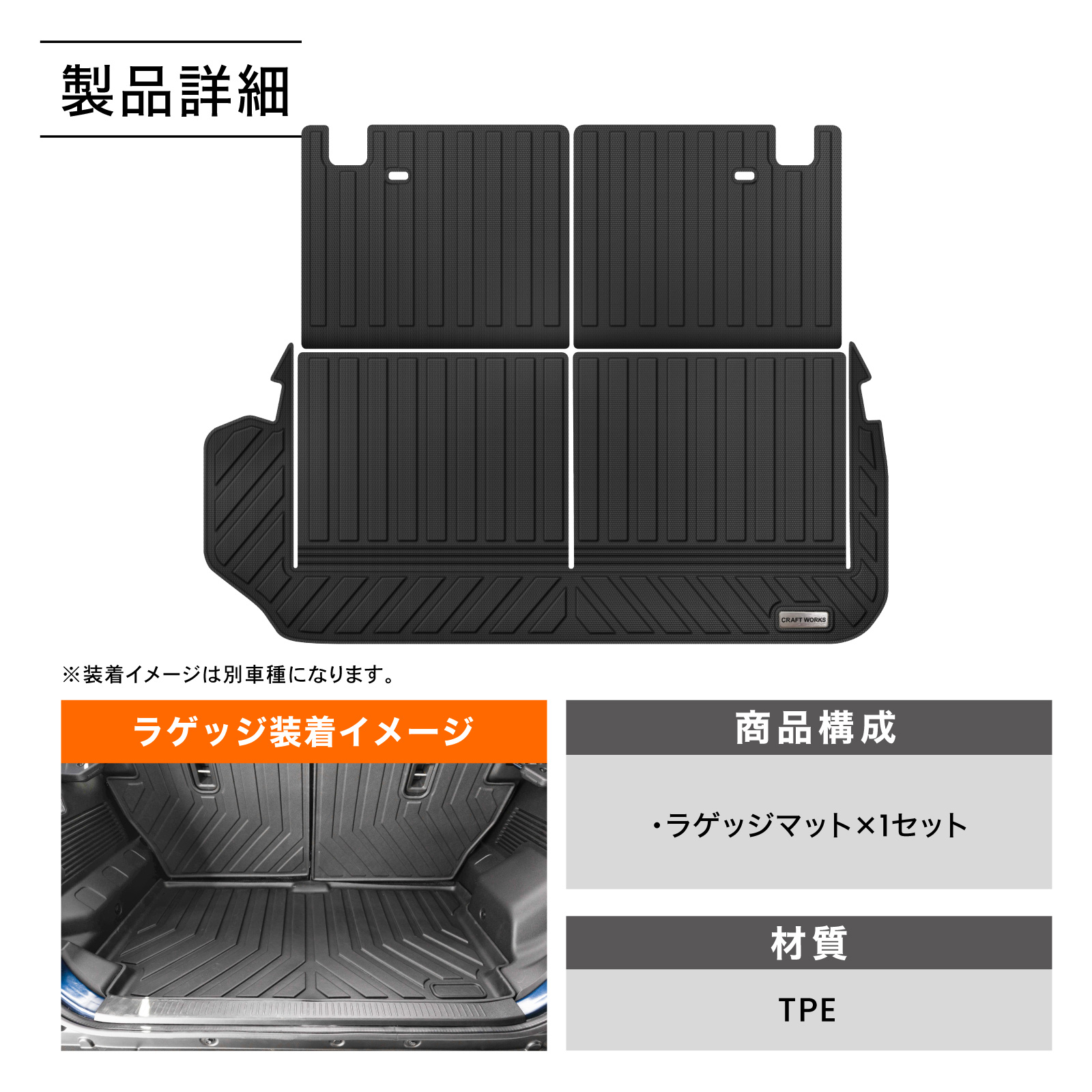 ランドクルーザー 250 ランクル 250系 ラゲッジ マット 背もたれ 新型