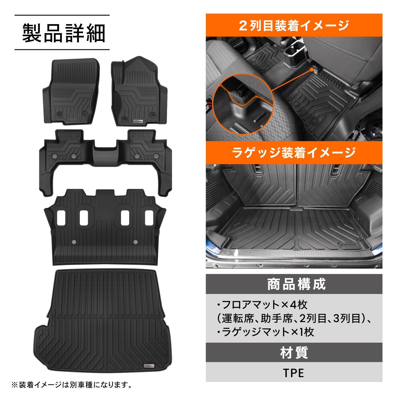 ランドクルーザー 250系 フロアマット セット ラゲッジ マットランクル