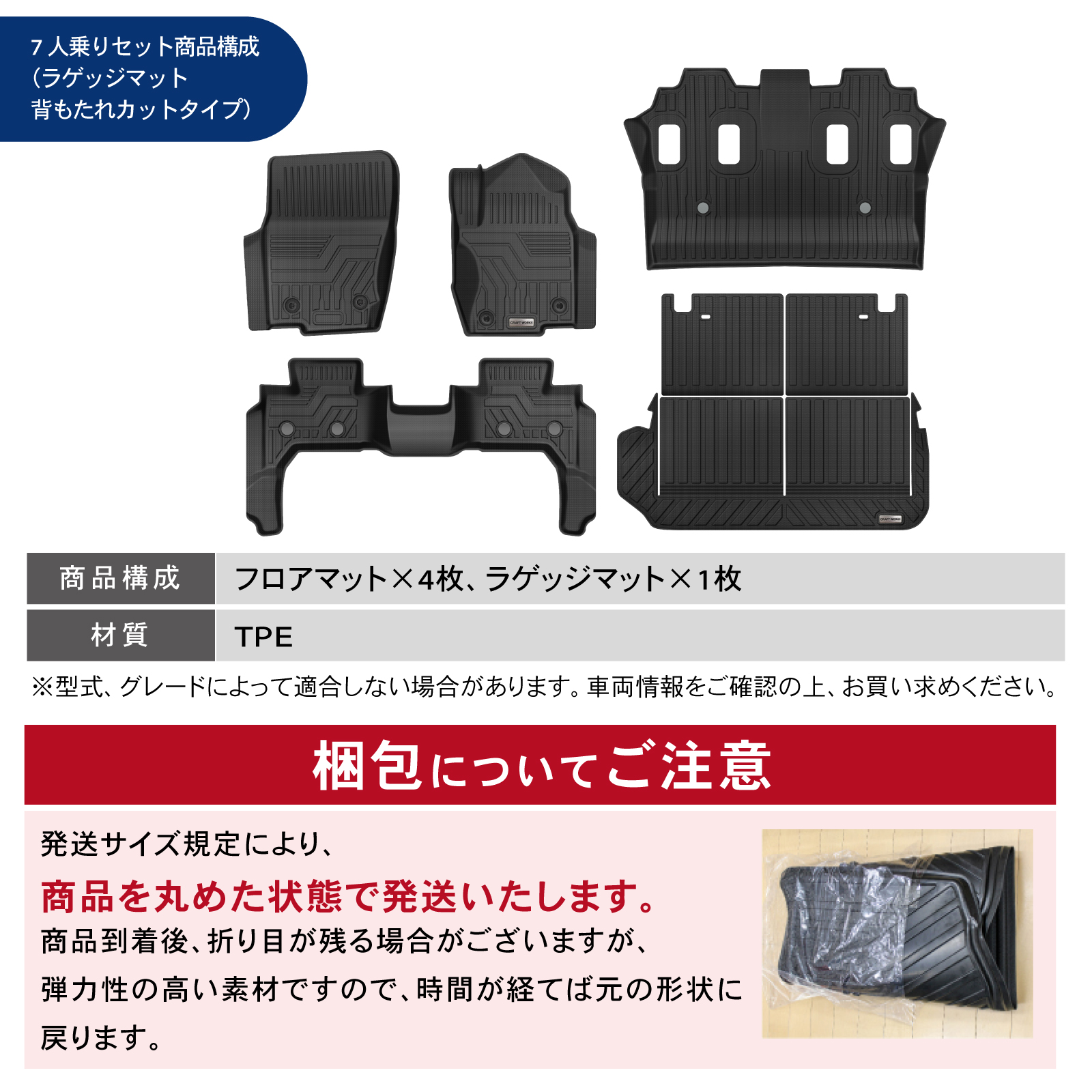 フロアマット　 ランドクルーザー 250 フロアマット ランクル 250系 フロア 背もたれ