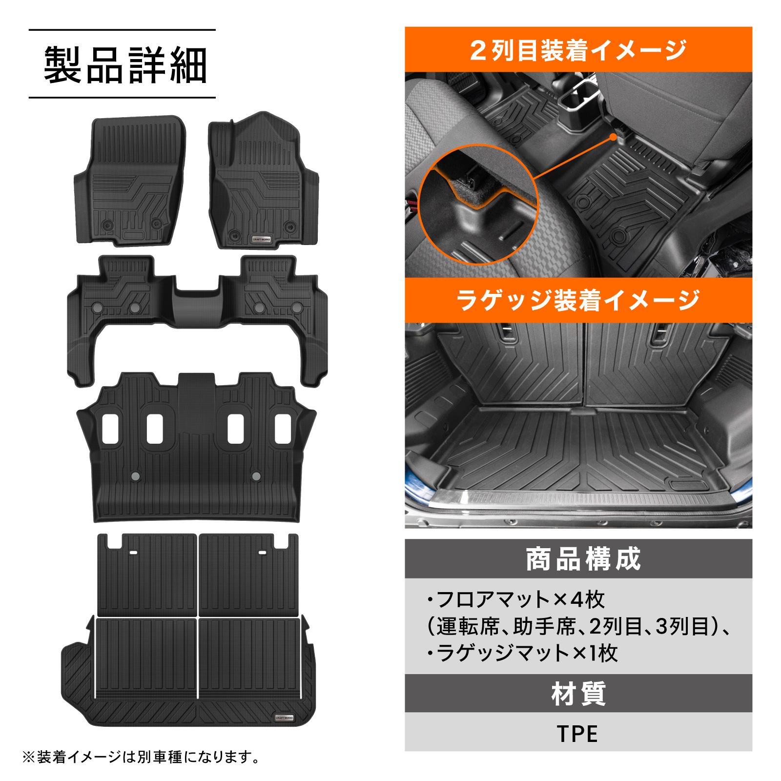 状態確認用 ランドクルーザー 250 フロアマット ランクル 250系 フロア 背もたれ