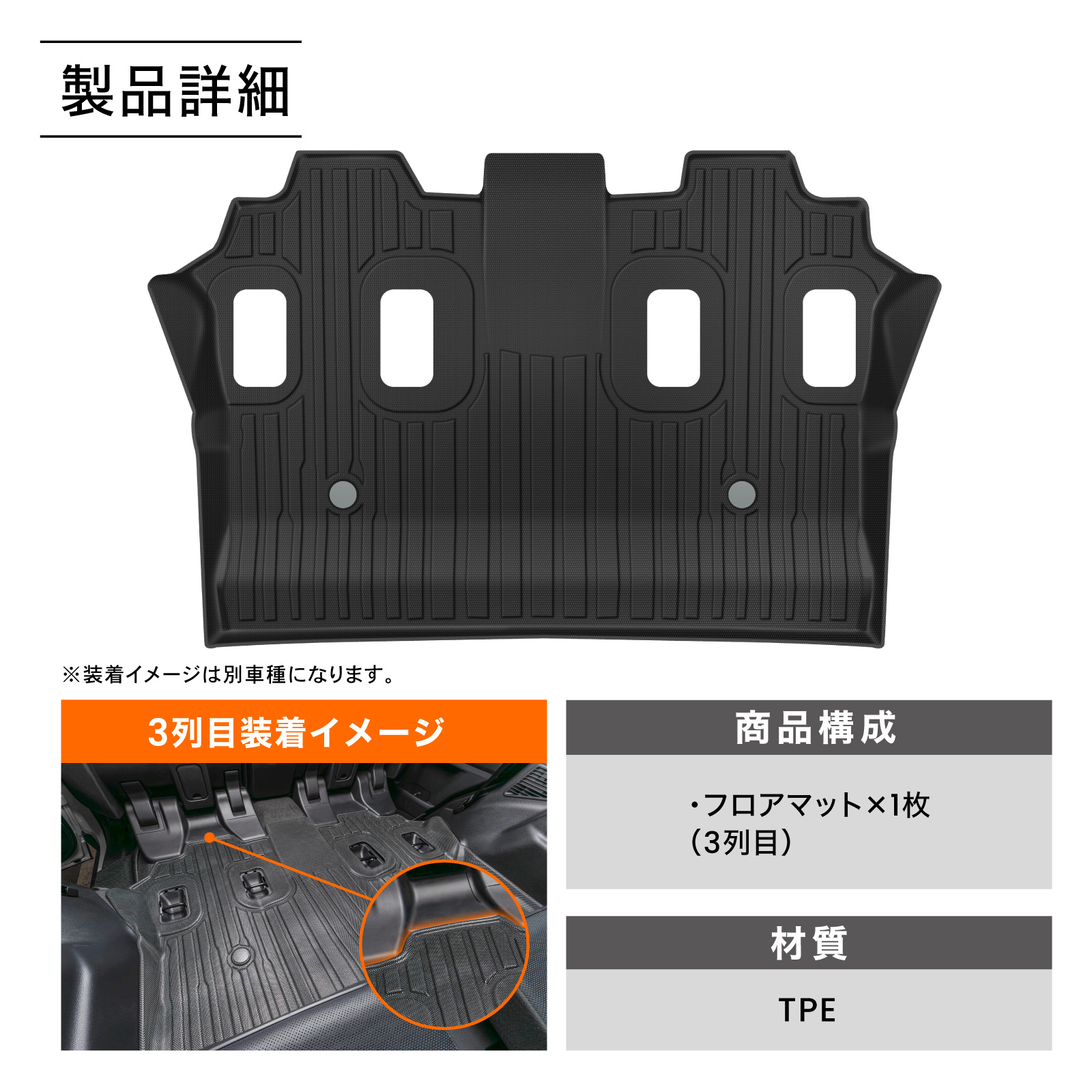 ランドクルーザー 250 フロアマット 3列目 ランクル 250系 新型 3D