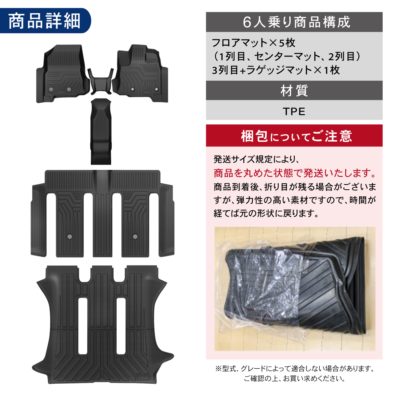 新型 フリード GT e:HEV フロア マット セット GT系 GT5 GT6