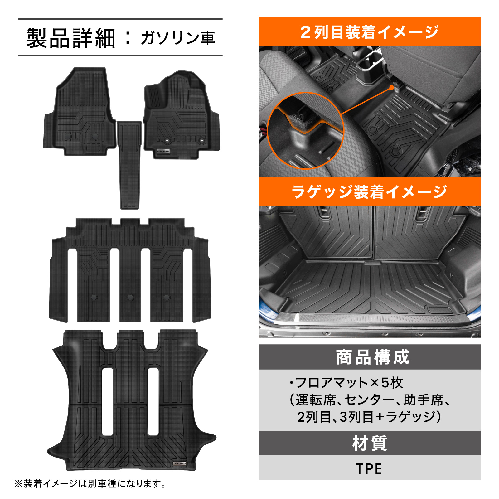 新型 フリード GT フロア マット ゴリラマット セット GT系 GT1 GT2