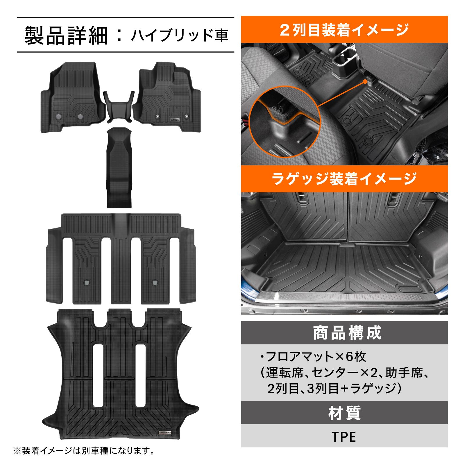 フリードハイブリッドEX フロアマット一式 新型 フリード GT e:HEV フロア マット セット GT5 GT6 エアー AIR