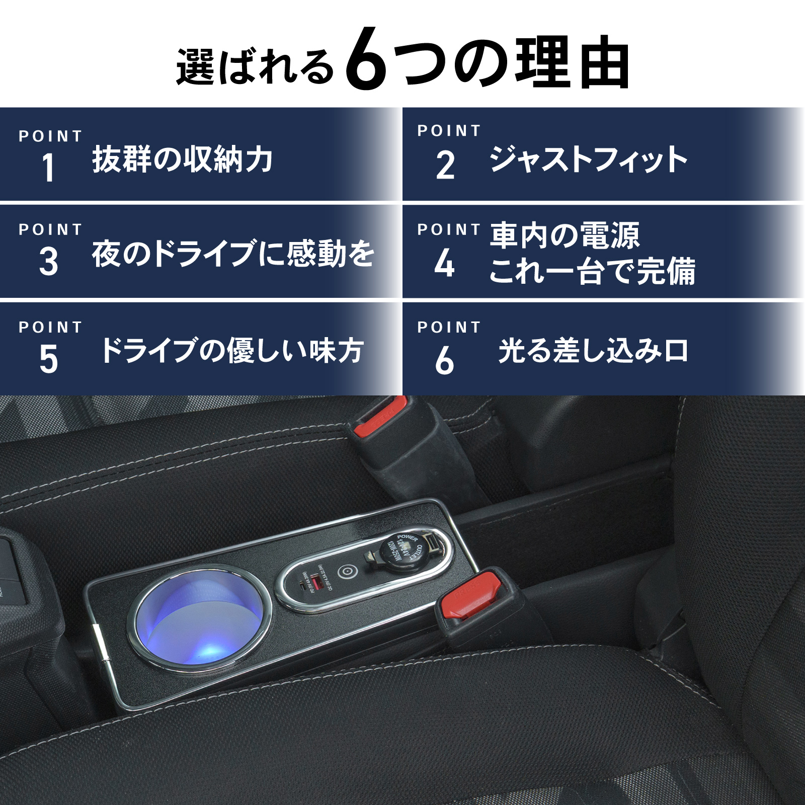 タフト コンソールボックス アームレスト センター コンソール