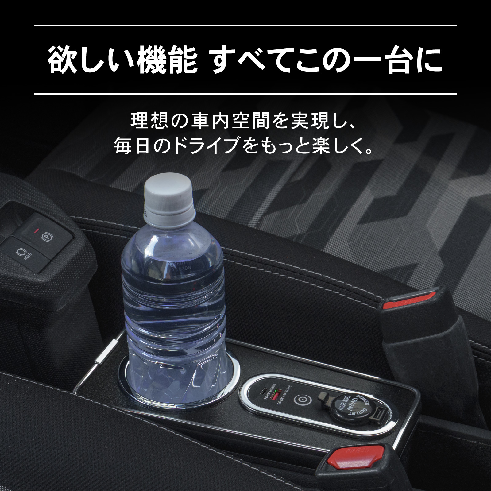 タフト コンソールボックス アームレスト センター コンソール