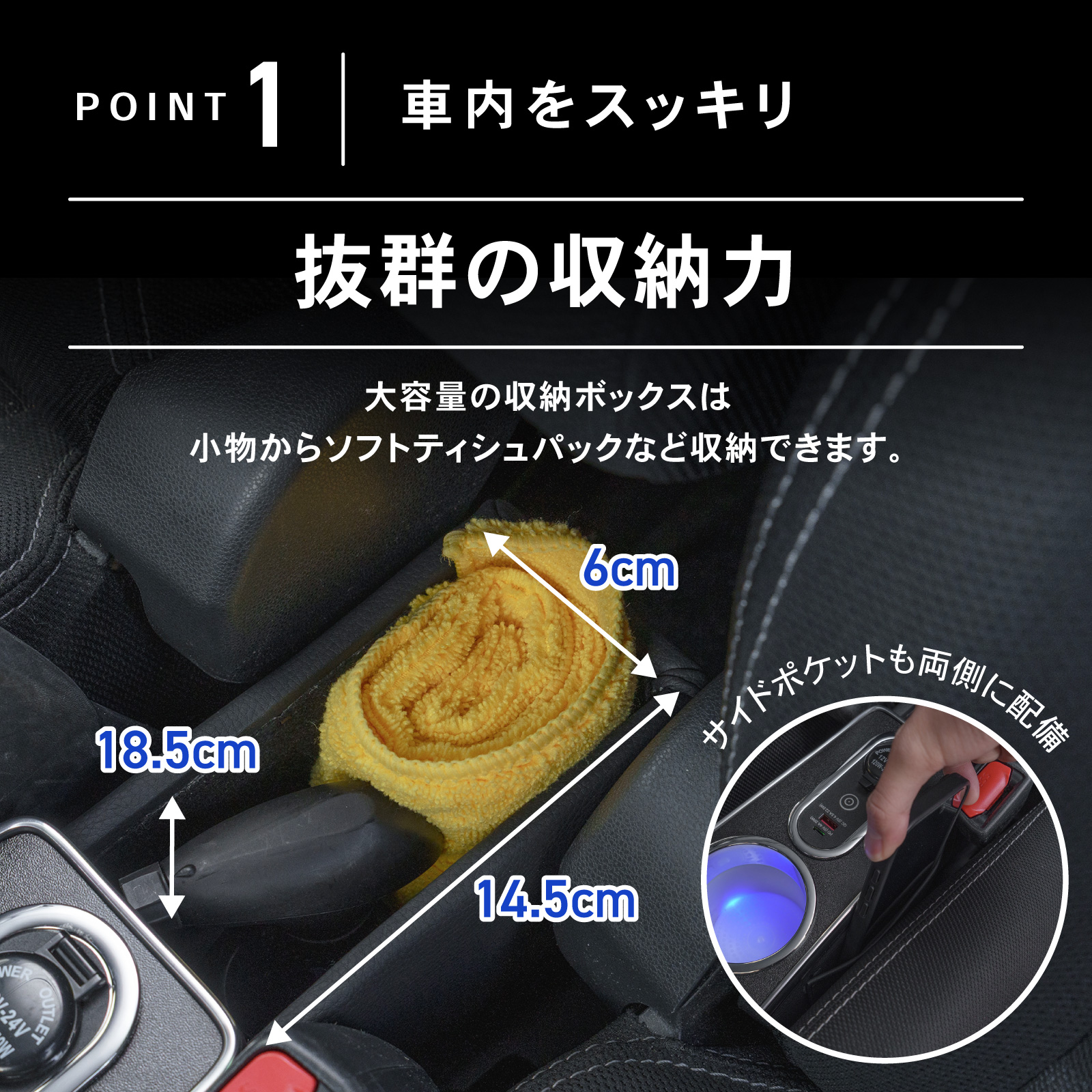 タフト コンソールボックス アームレスト センター コンソール