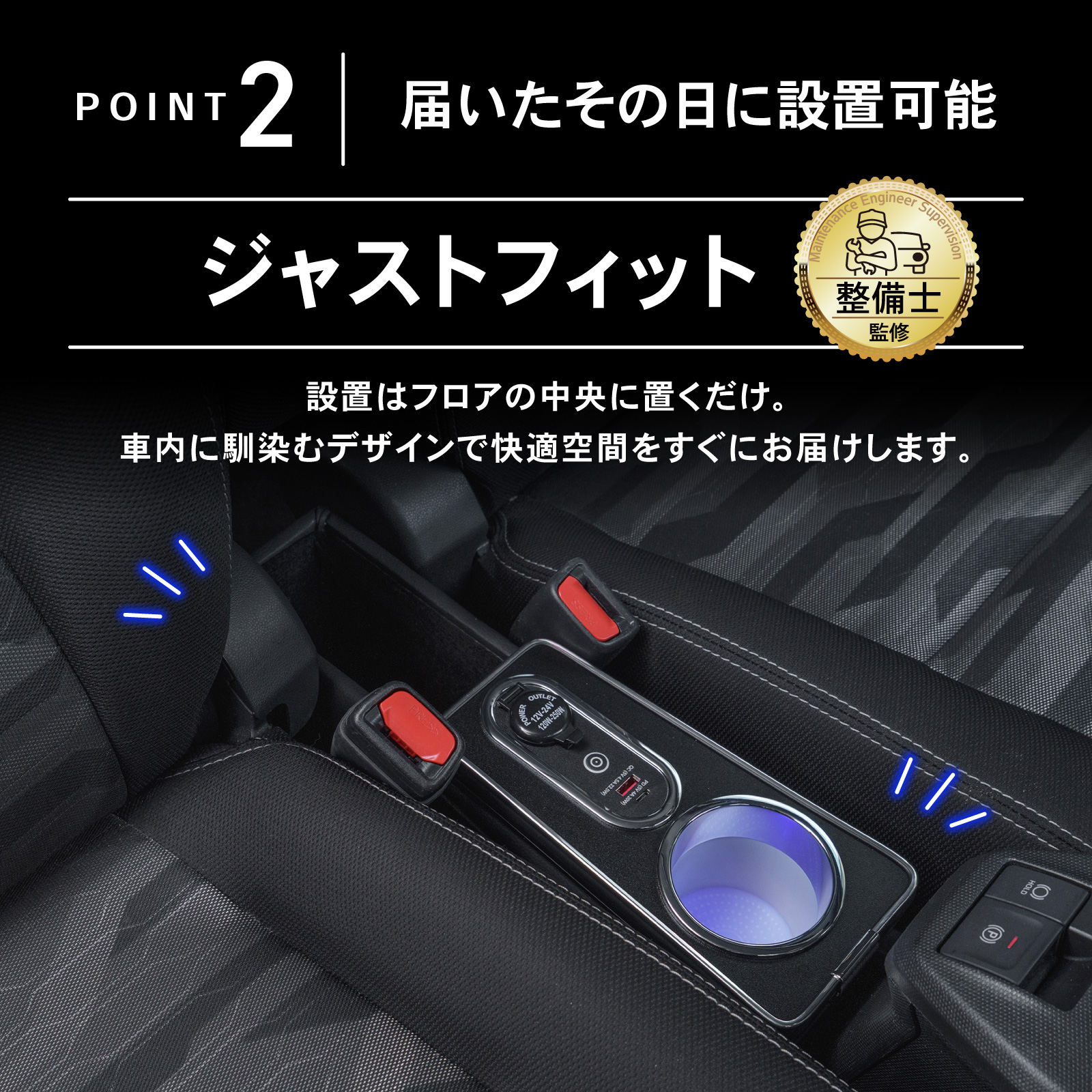 タフト コンソールボックス アームレスト センター コンソール