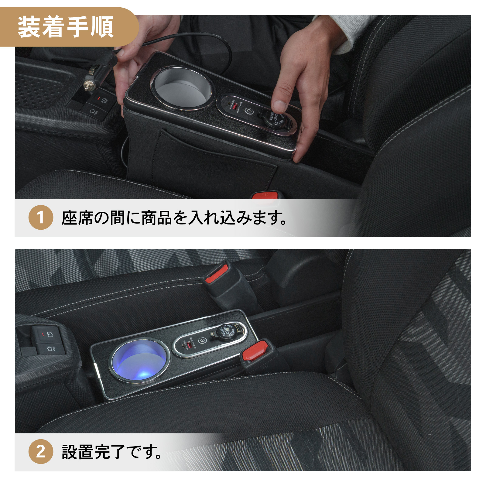 タフト コンソールボックス アームレスト センター コンソール