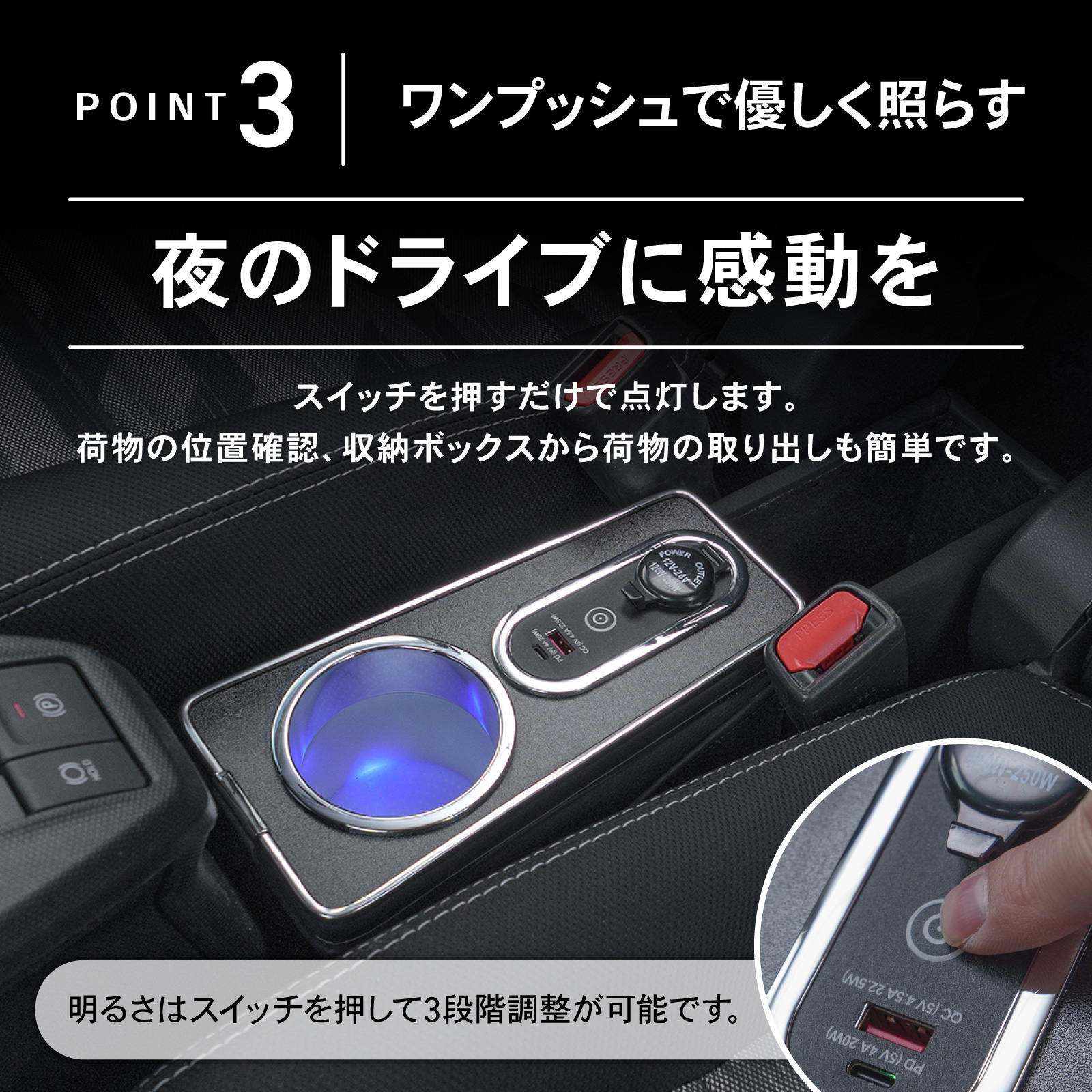 タフト コンソールボックス アームレスト センター コンソール