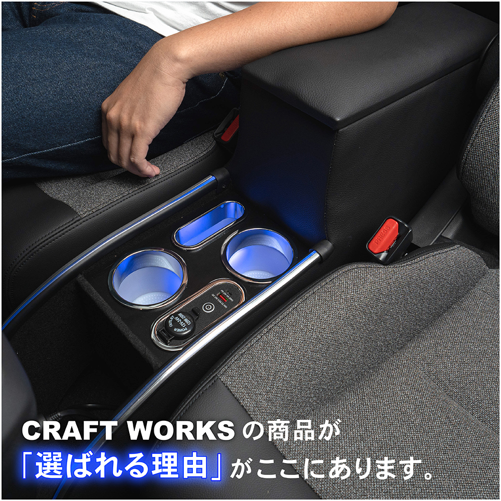 フリード GT系 コンソールボックス LED GT e:HEV 専用 GT5 GT6