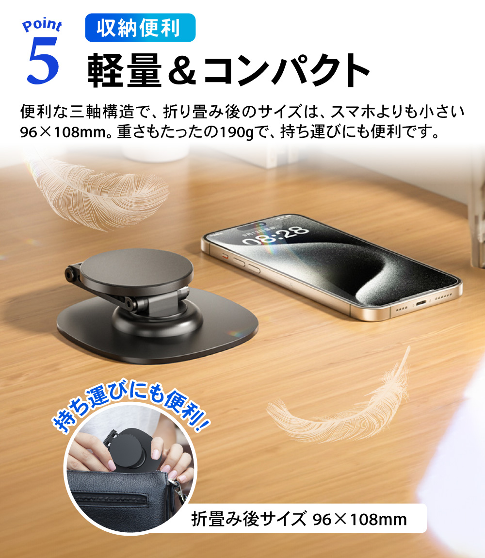 Amazon.co.jp: セイワ(SEIWA) スマホスタンド 飛行機 スマホホルダー 折り畳み式 IMP297 【 超小型 超便利 360度回転  携帯 】 【卓上&クリップ固定】【旅行 出張 ビデオ通話 ご家庭用 】 新幹線 車 キッチン オフィス デスク リモート会議 自撮り棒  あらゆる場面でご使用 