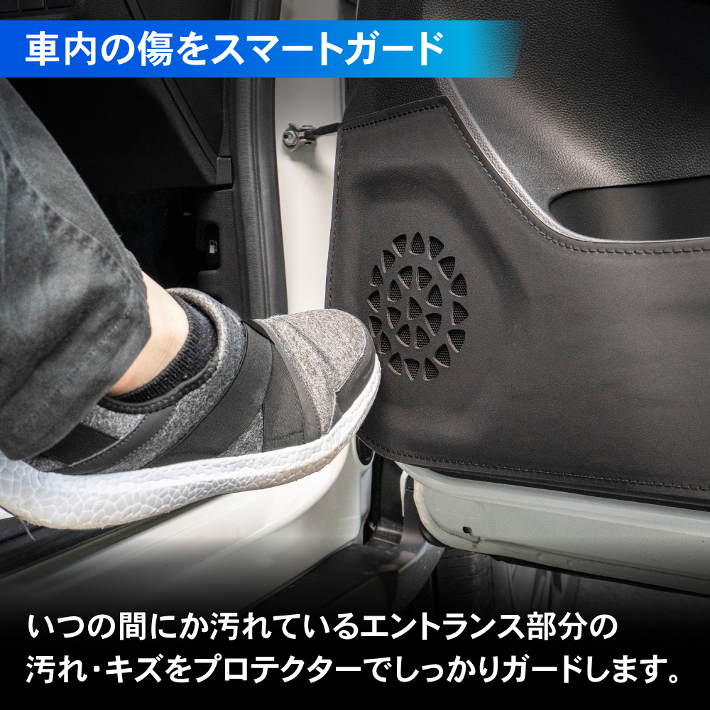 新型 WR-V WRV キックガード ドア DG5 DG 5 X Z Z+ トリムガード