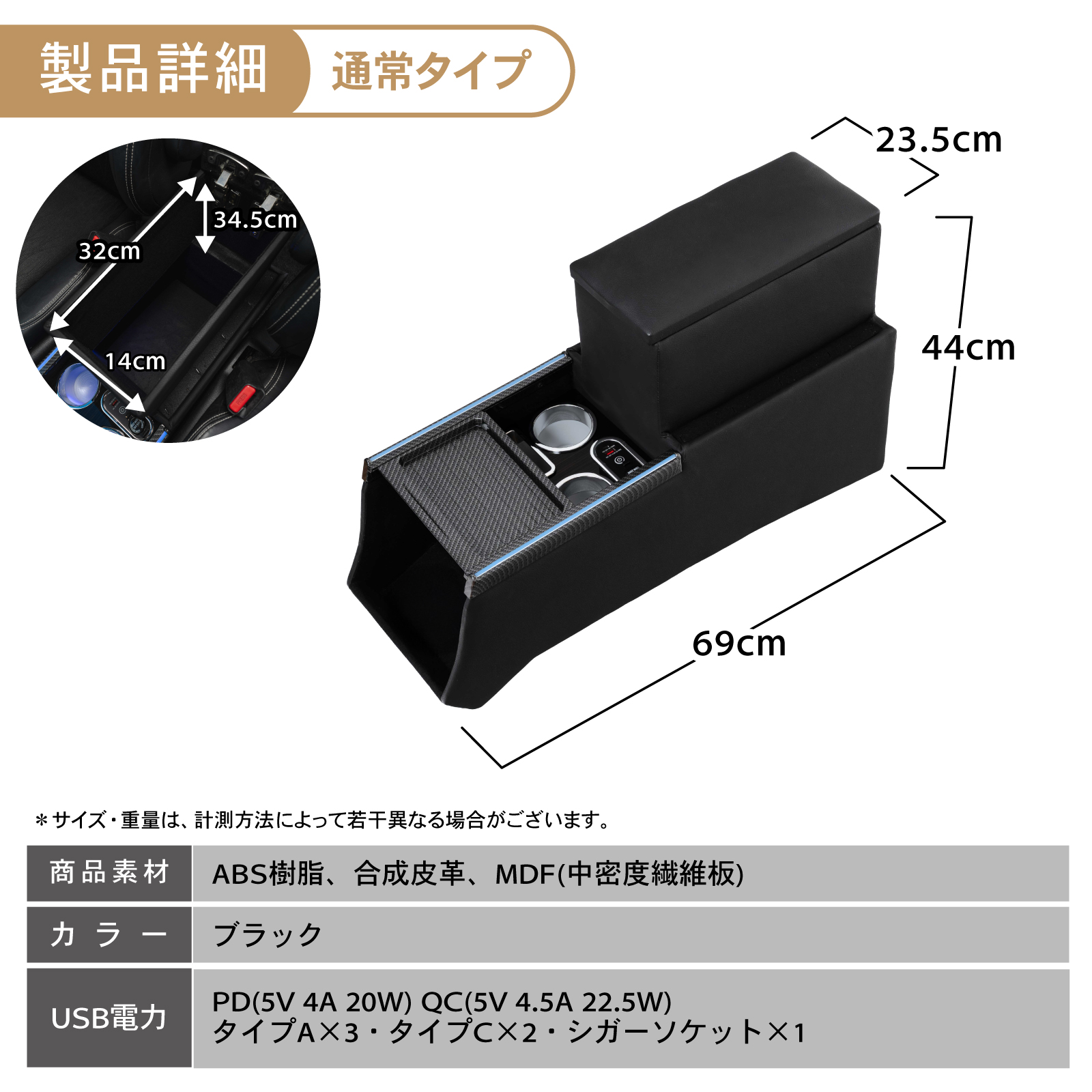 オデッセイ RC系 コンソールボックス 通常タイプ コンソール