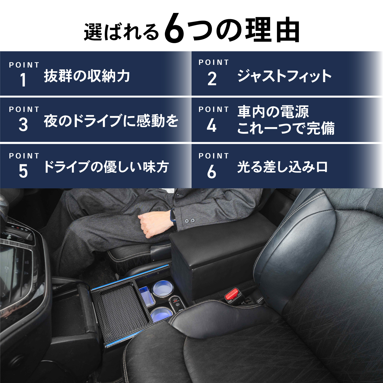 オデッセイ　RC4大型アームレスト オデッセイ rc4 大型アームレスト