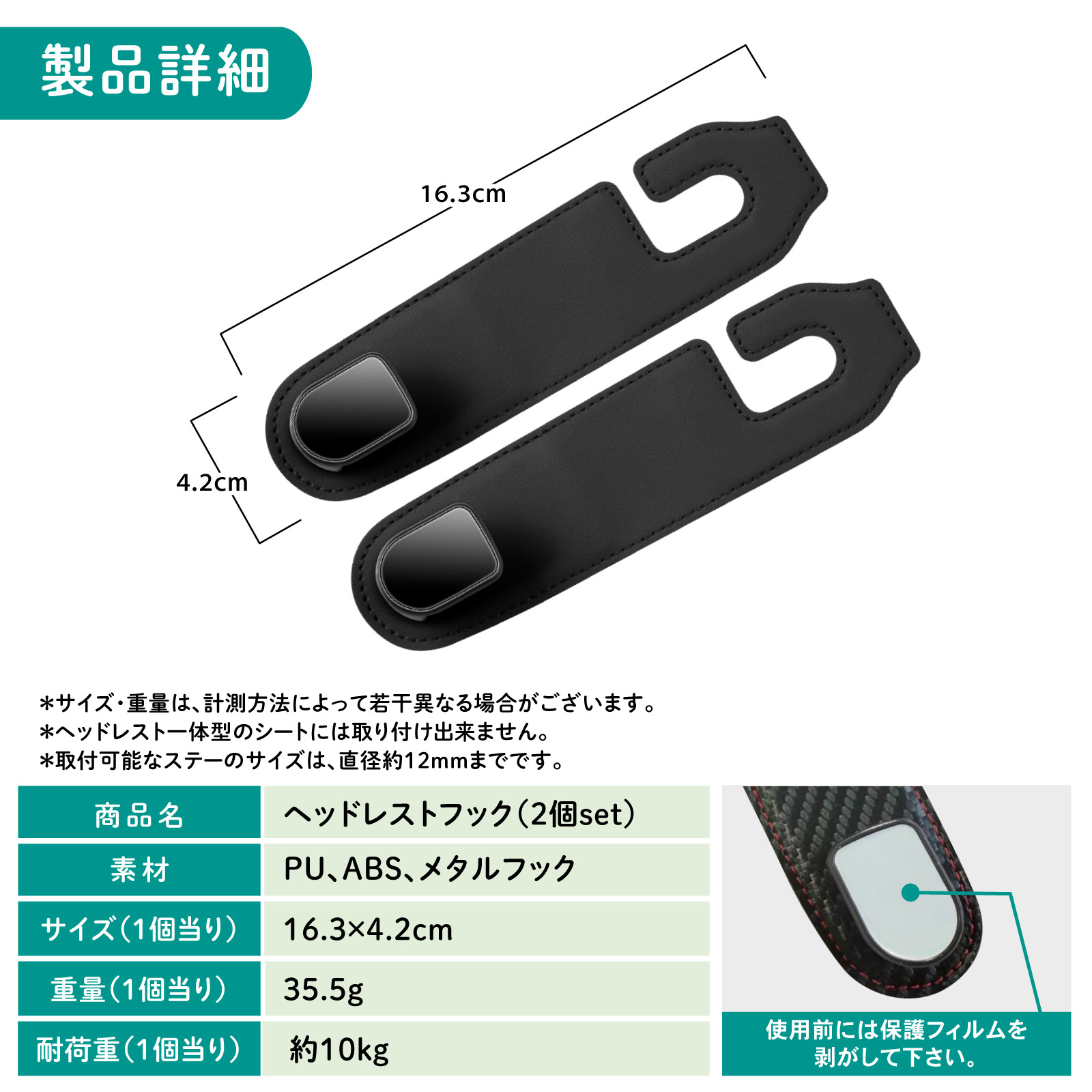 車 フック 2個セット 荷物掛け ヘッドレストフック 荷物 カバンフック