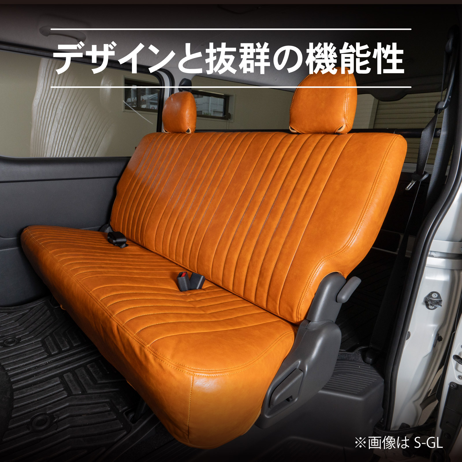 ハイエース 「車検対応」「難燃証明書取得」ハイエース 200系 シート