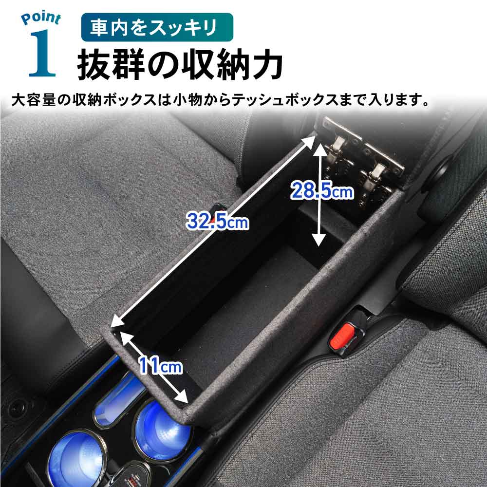 フリード GT系 コンソールボックス LED GT e:HEV 専用 GT5 GT6