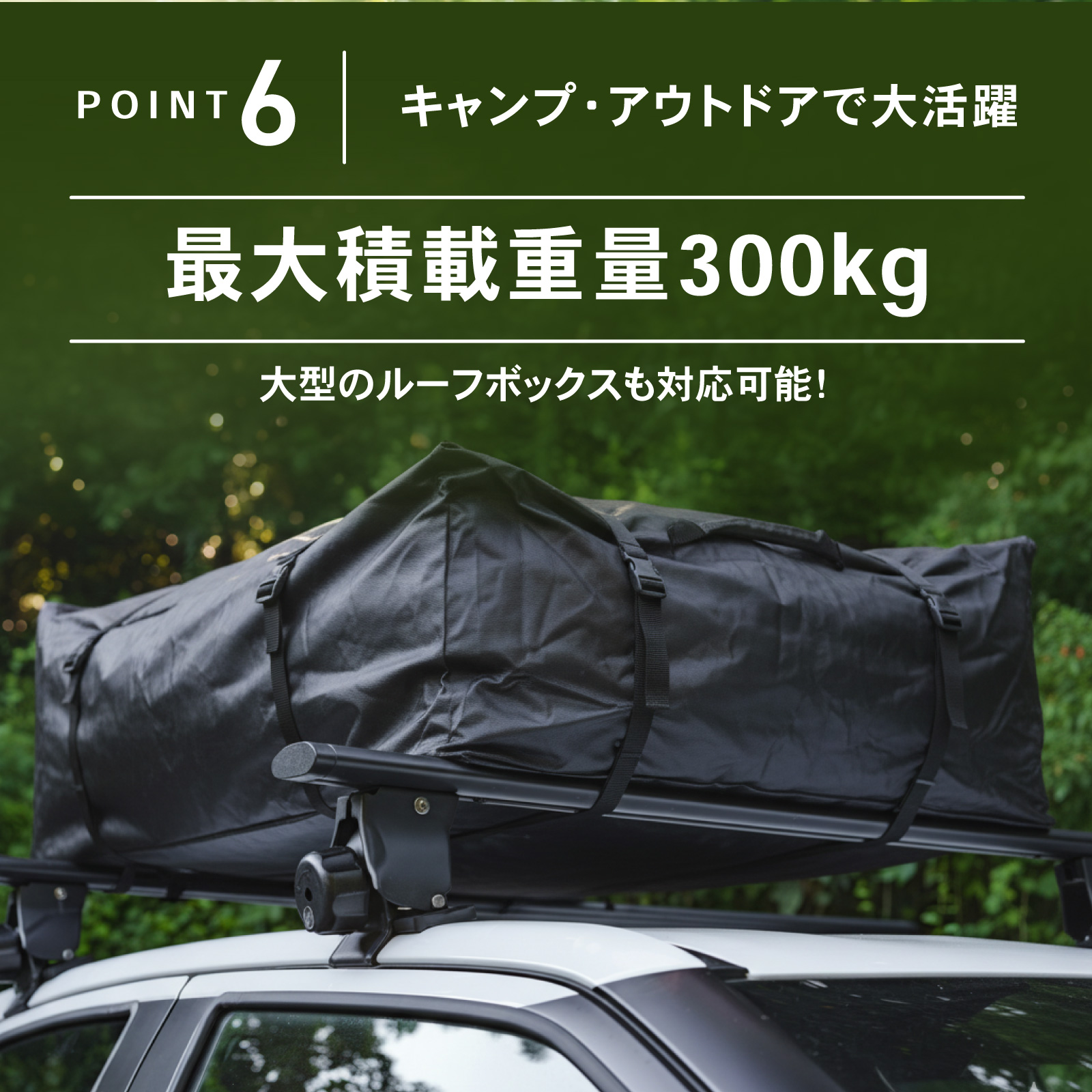ヤリスクロス ベースキャリア ベース キャリア 新型 ラック 外装 
