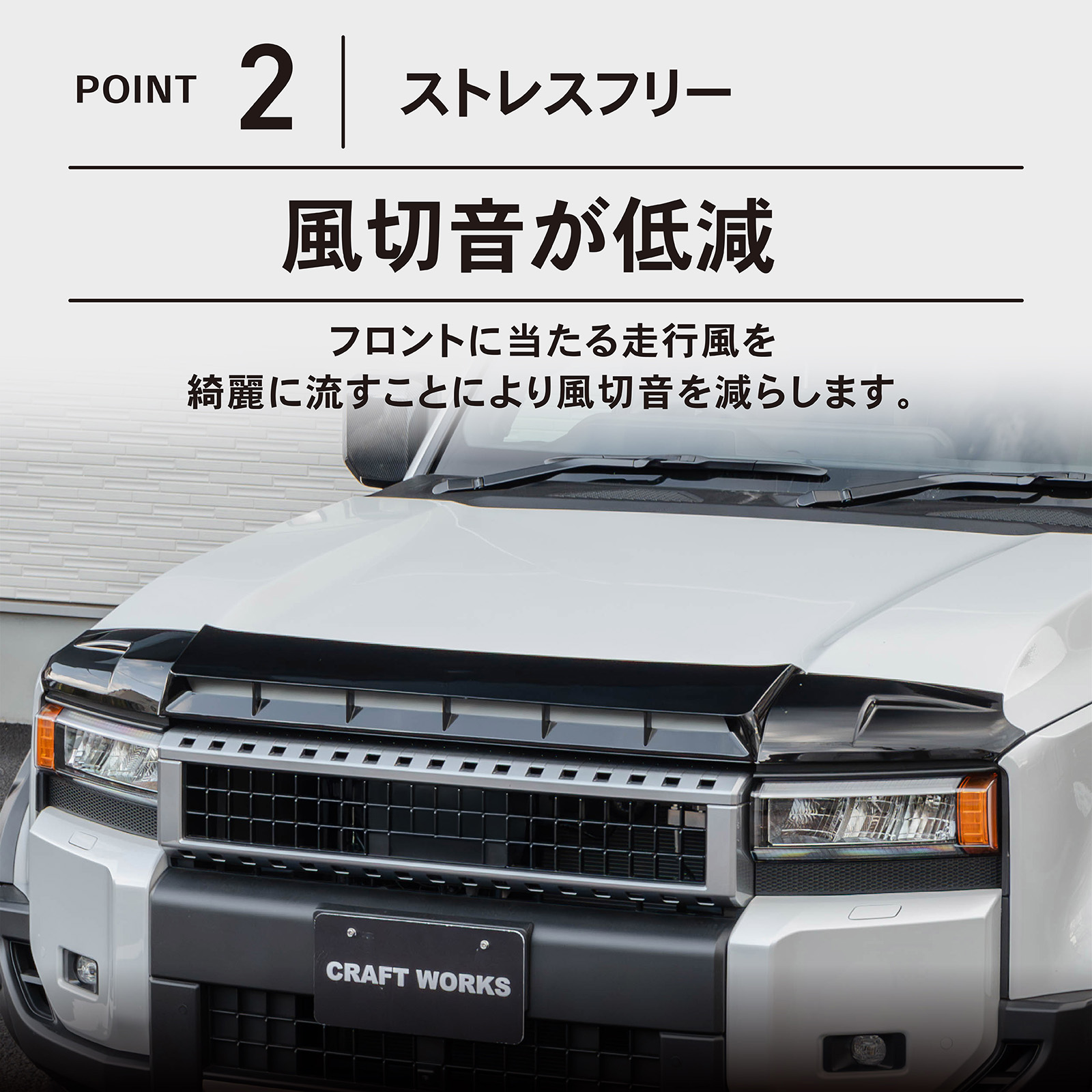 First Edition.ZXグレード純正バンパーガードセット ランクル250