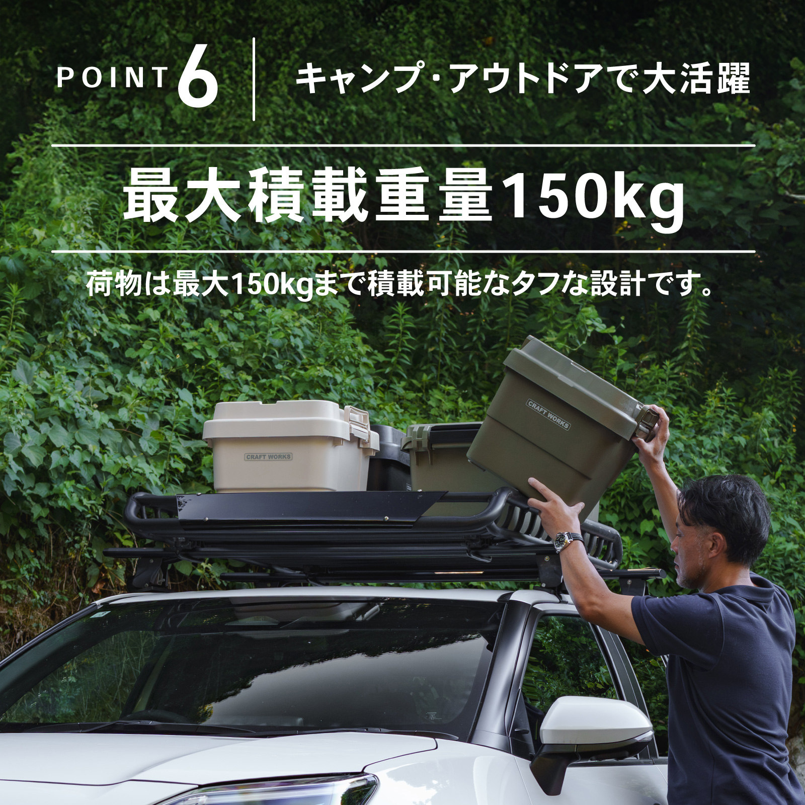ヤリスクロス ルーフキャリア ルーフラック ルーフ ベース キャリア 