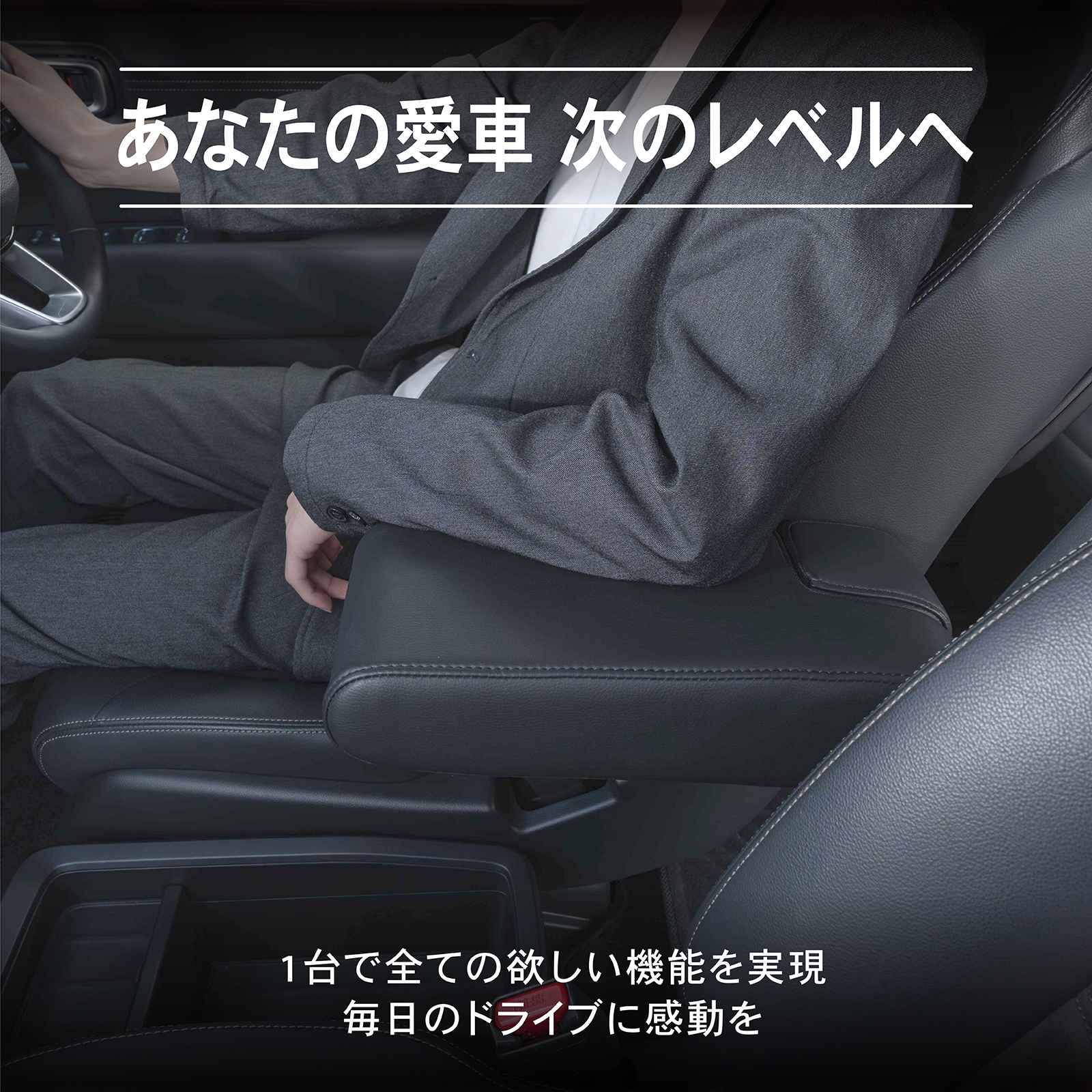 アームレスト 肘掛け ホンダ ステップワゴン rp6〜 プロダックス ステップワゴン アームレスト ドアアームレスト