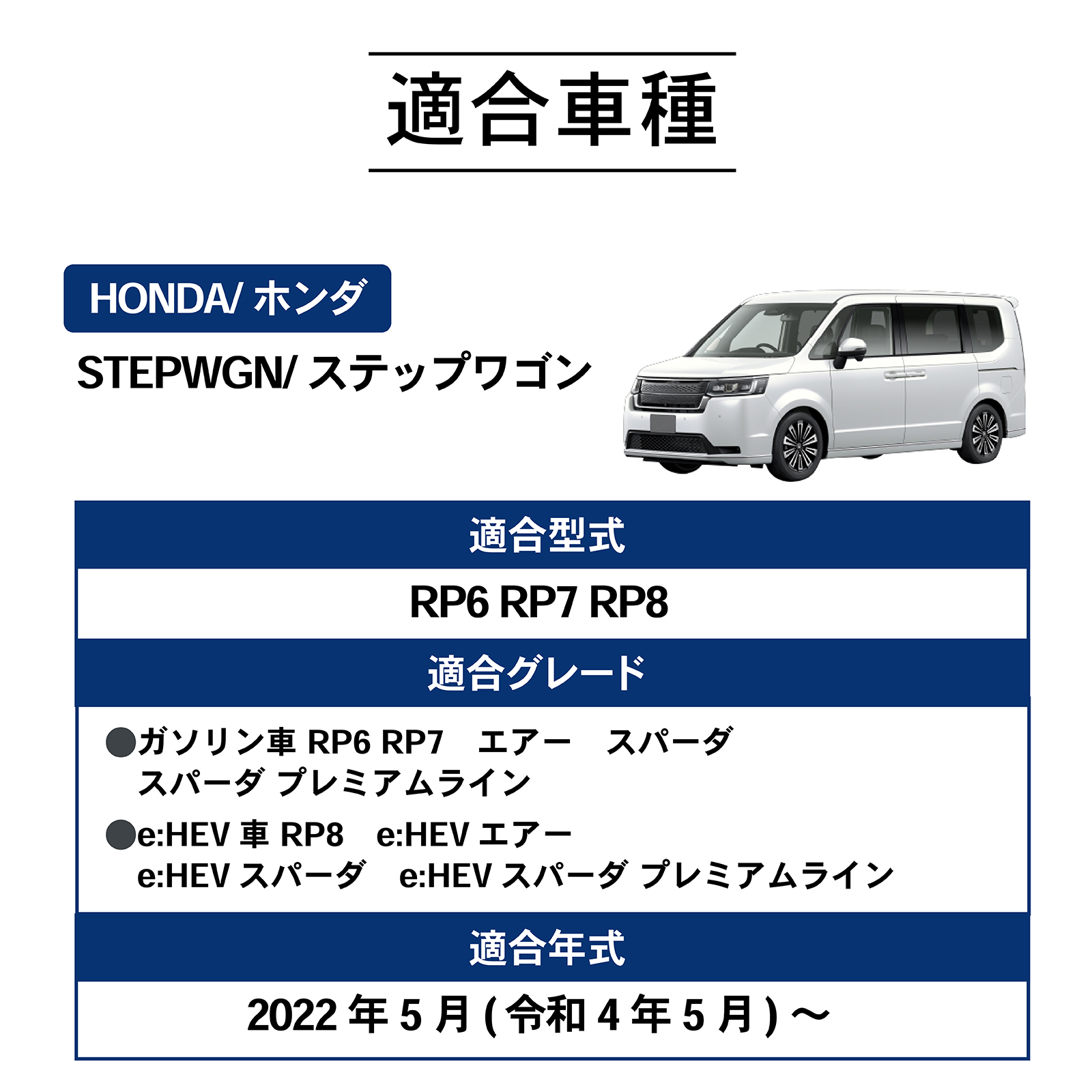 楽天市場】ステップワゴン アームレスト（コンソールボックス｜車内