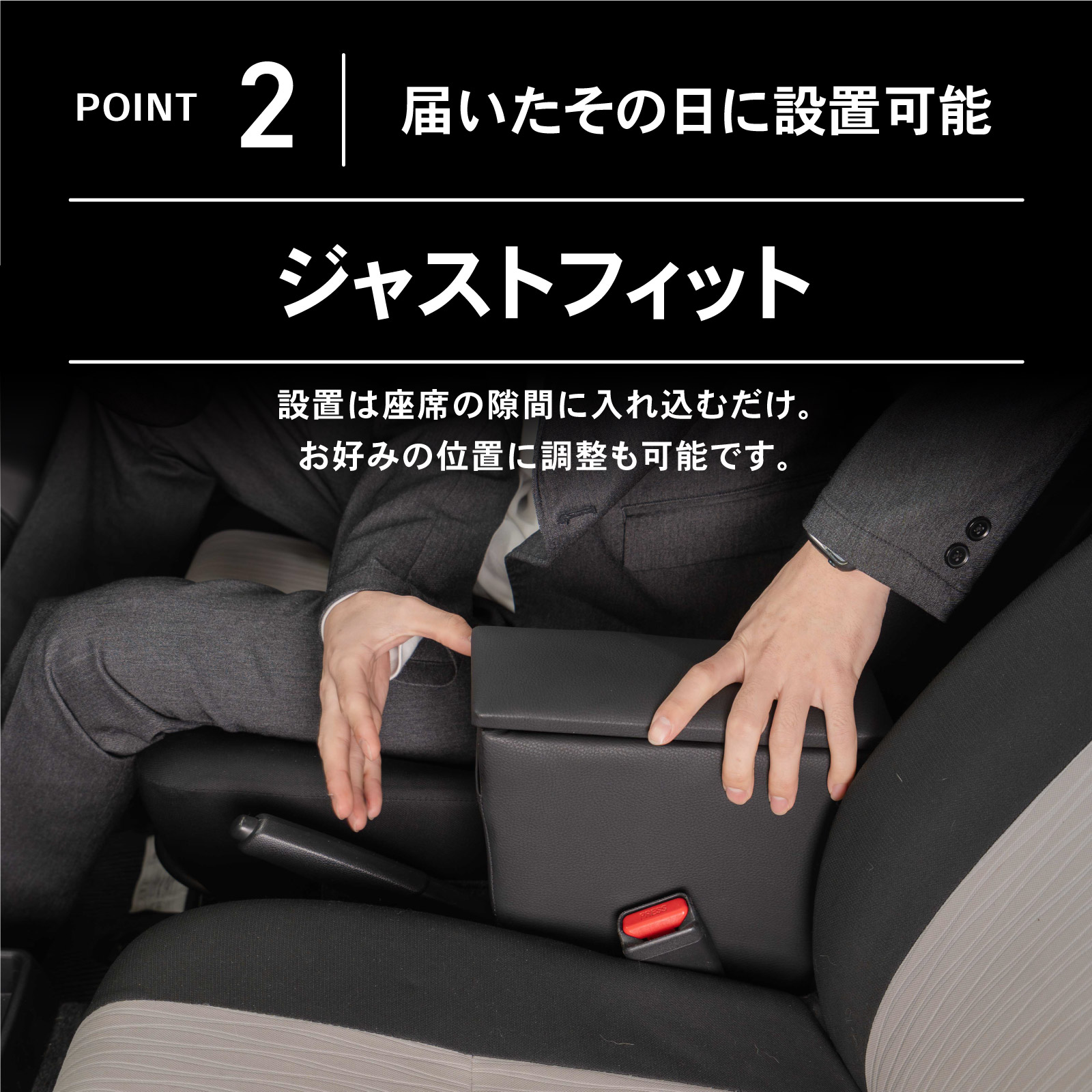 たちゃん ミライース コンソールボックス アームレスト ドリンクホルダー