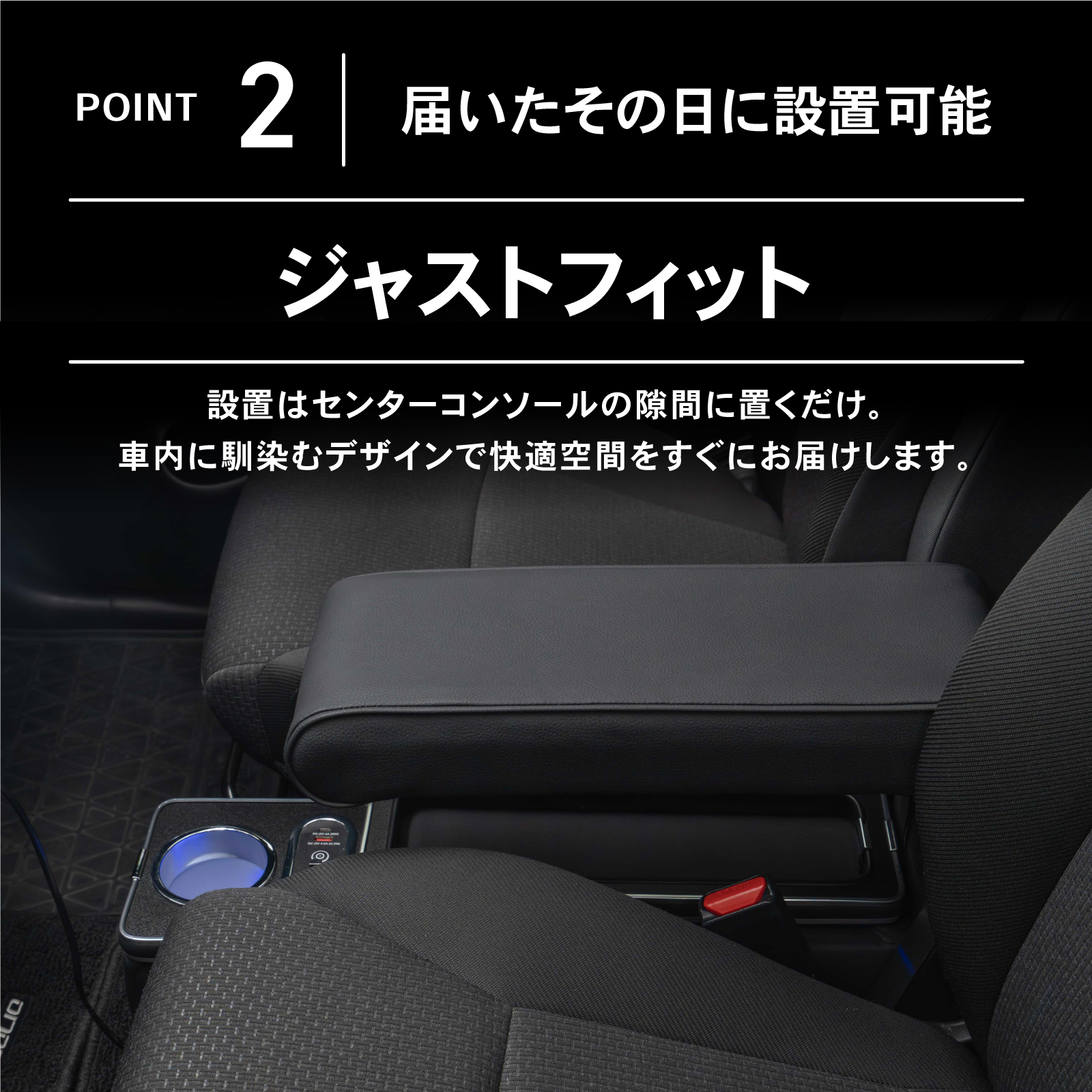 ソリオ アームレスト CRAFTS MENS lusso ソリオアームレスト