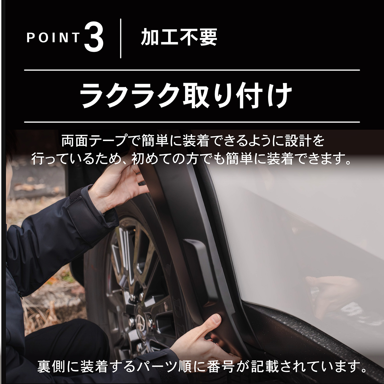 ランドクルーザー 250 ランクル オーバーフェンダー12P ワイド