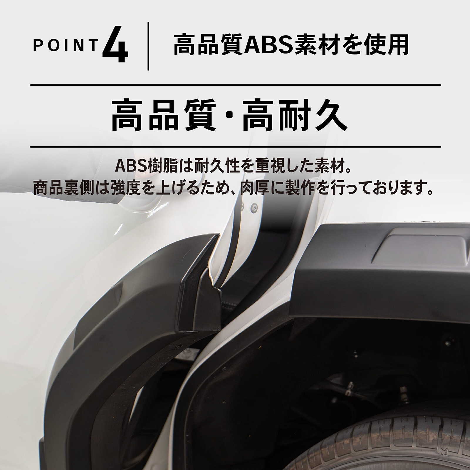 【爆売りセール開催中！】 ランドクルーザー 250 ランクル オーバーフェンダー12P ワイド テーブル・チェア・ハンモック