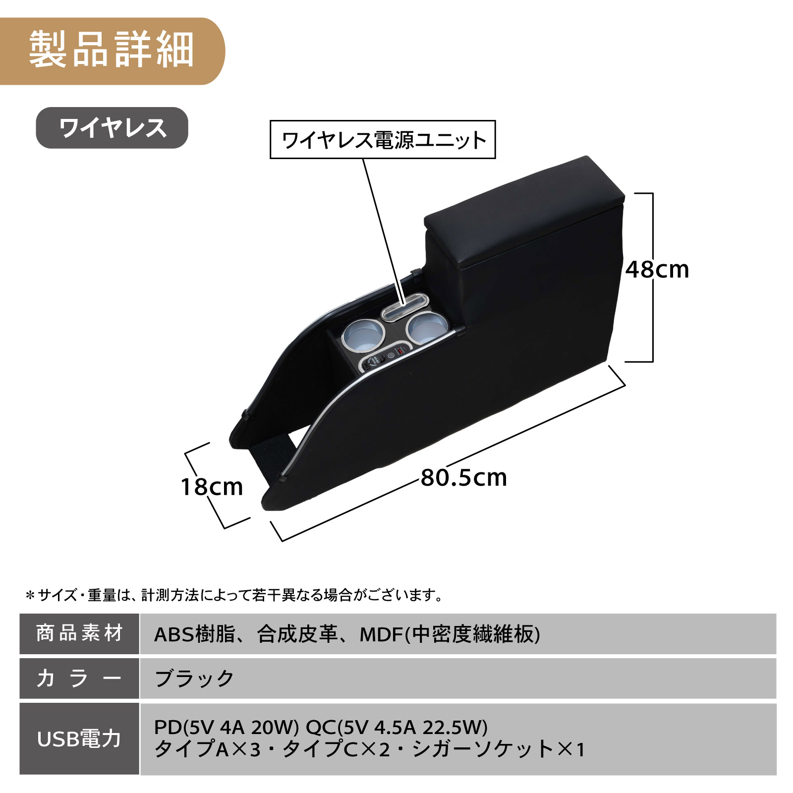 フリード GT系 コンソール ボックス ワイヤレス充電タイプ