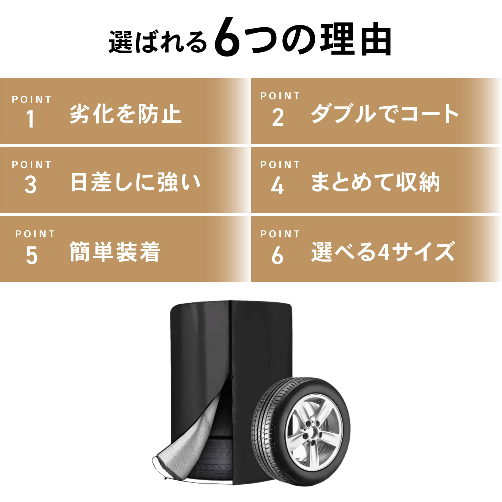 フリード用 純正タイヤ・カバー付セット④【①〜④同時購入をお願いします】 タイヤカバー ブラック 車 4本 収納 ホイールカバー 屋外 屋内 防水