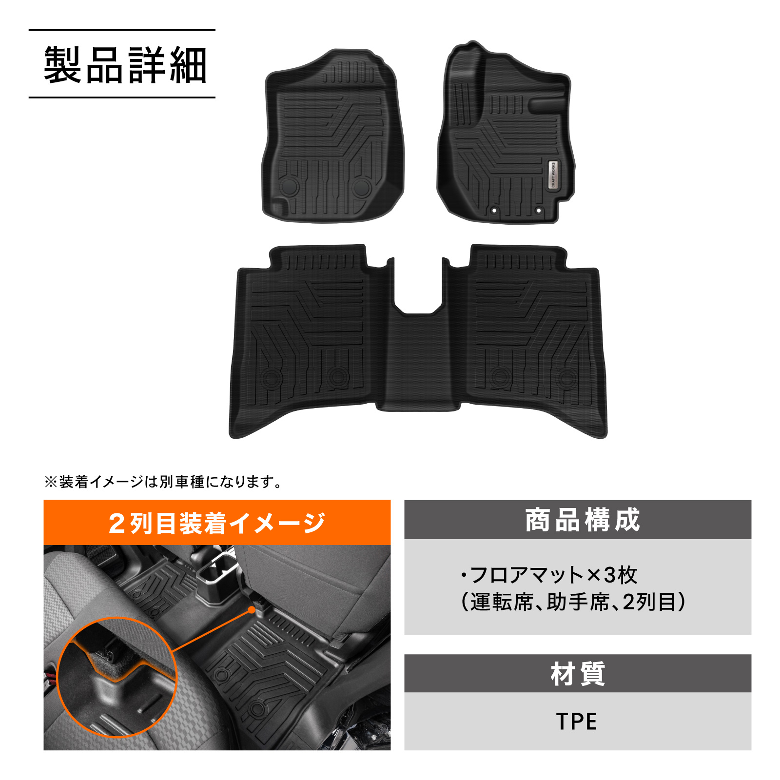 スズキ ジムニー ノマド 5ドア JC74W FC 3D フロアマット フロア