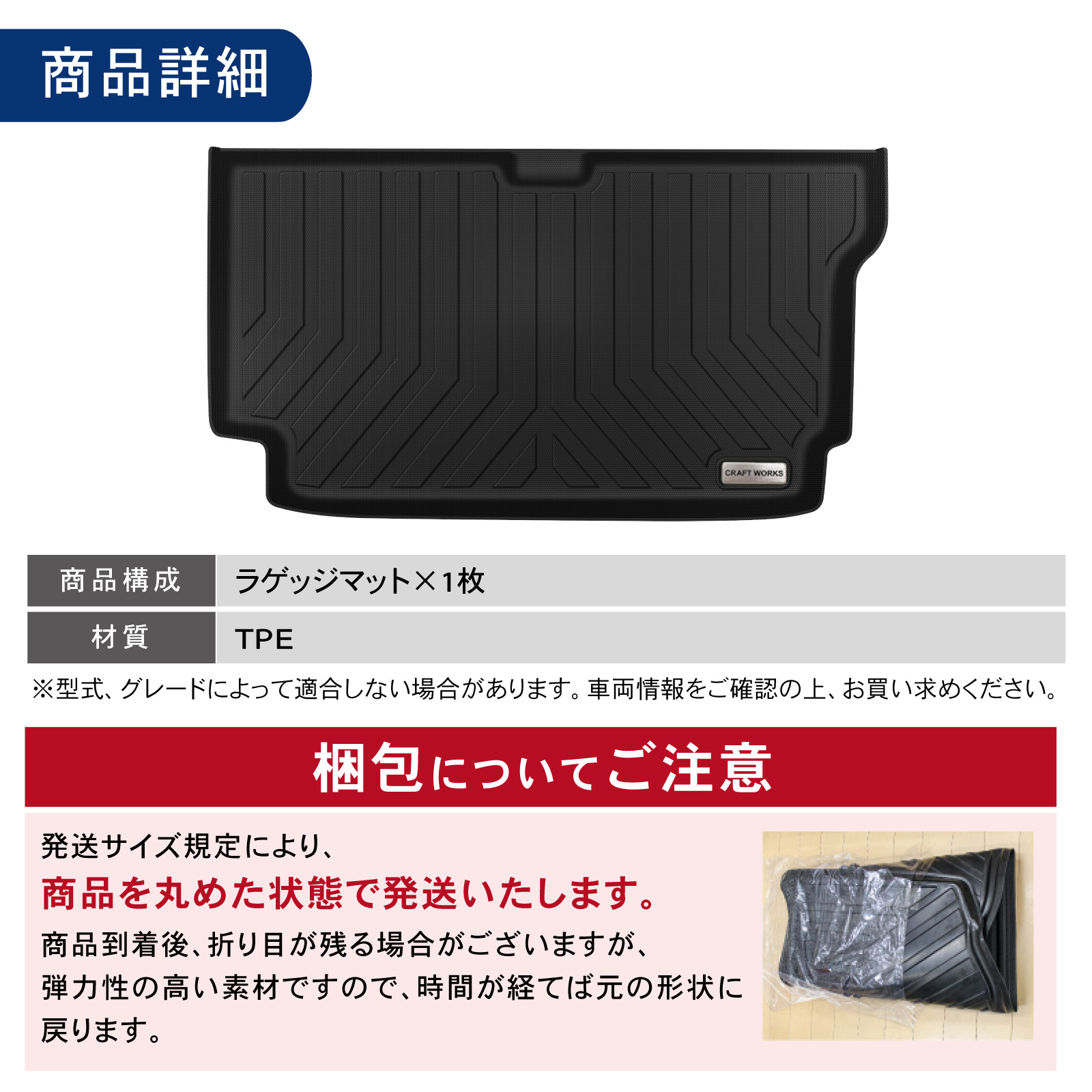 スズキ ジムニー ノマド 5ドア JC74W FC 3D ラゲッジマット 防水