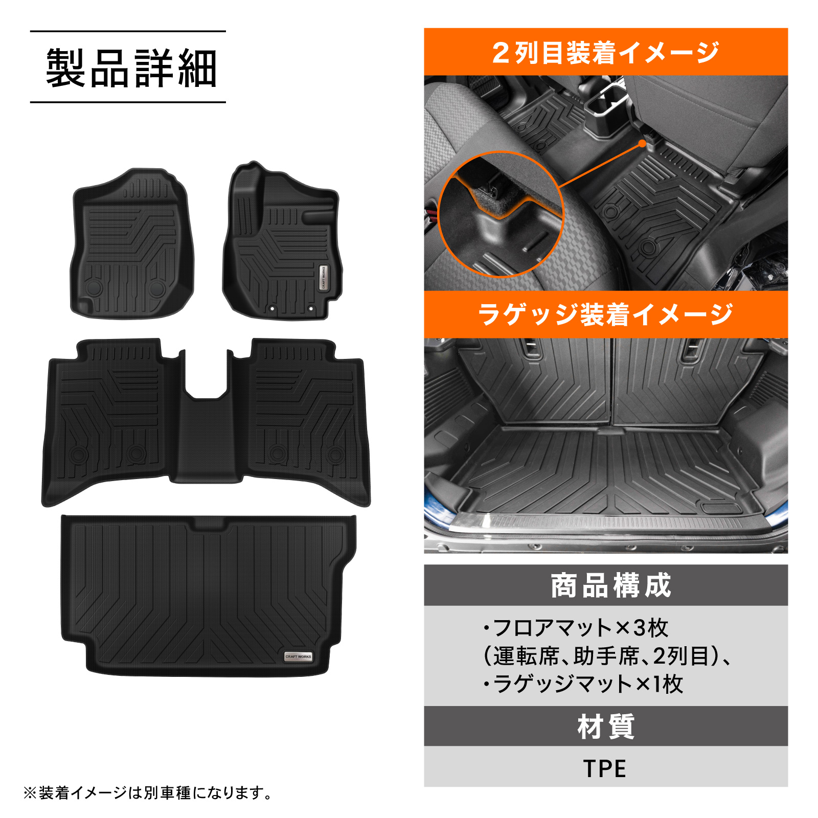 スズキ ジムニー ノマド 5ドア JC74W FC 3D フロアマット セット 防水