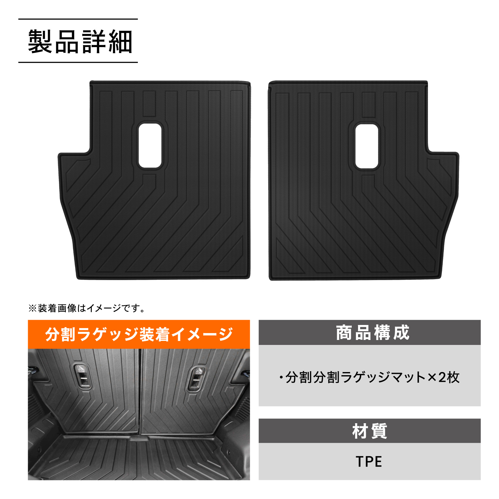 スズキ ジムニー ノマド 5ドア JC74W FC 3D 分割 ラゲッジマット 防水