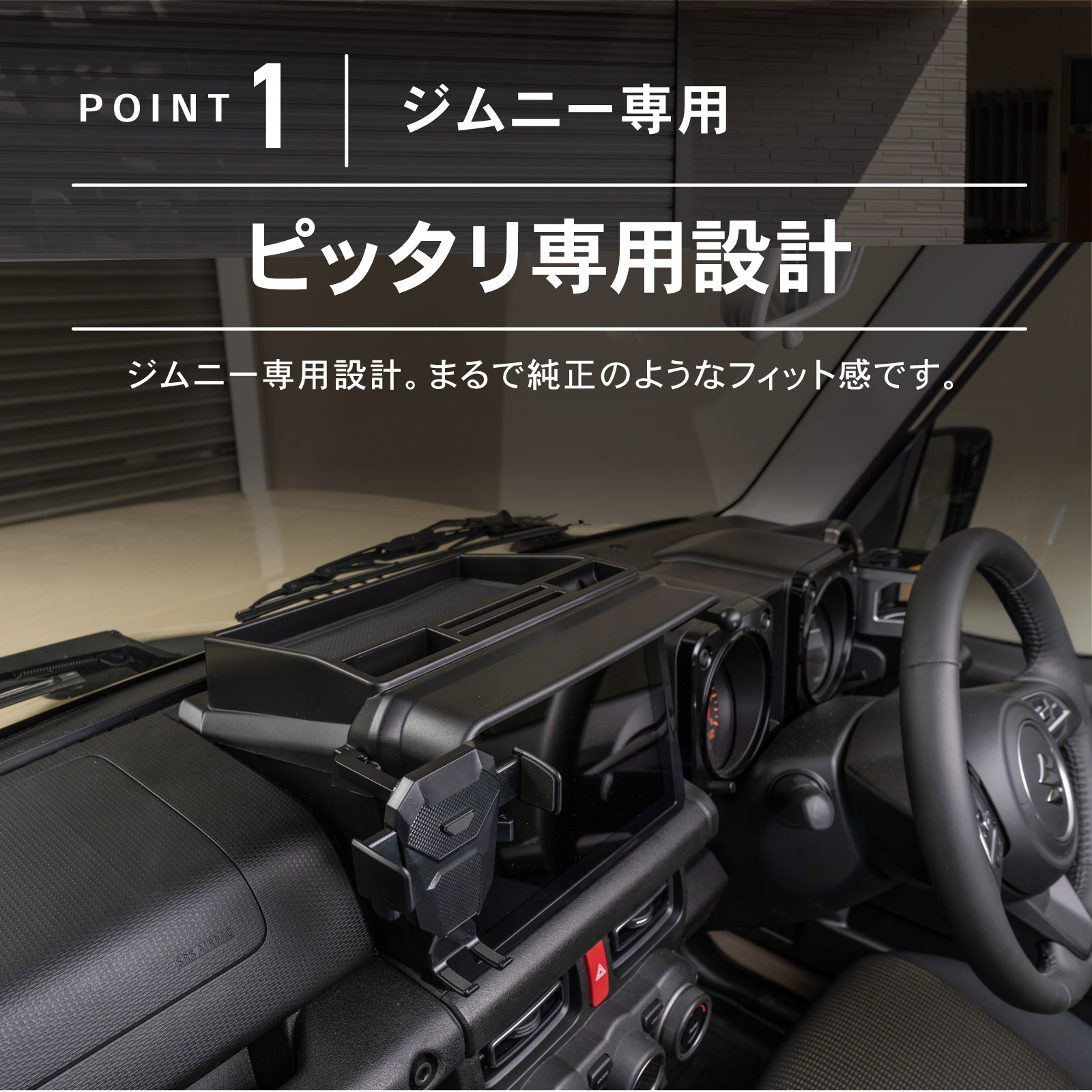 ジムニー ノマド シエラ JC74W JB64W JB74W 5ドア コンソール