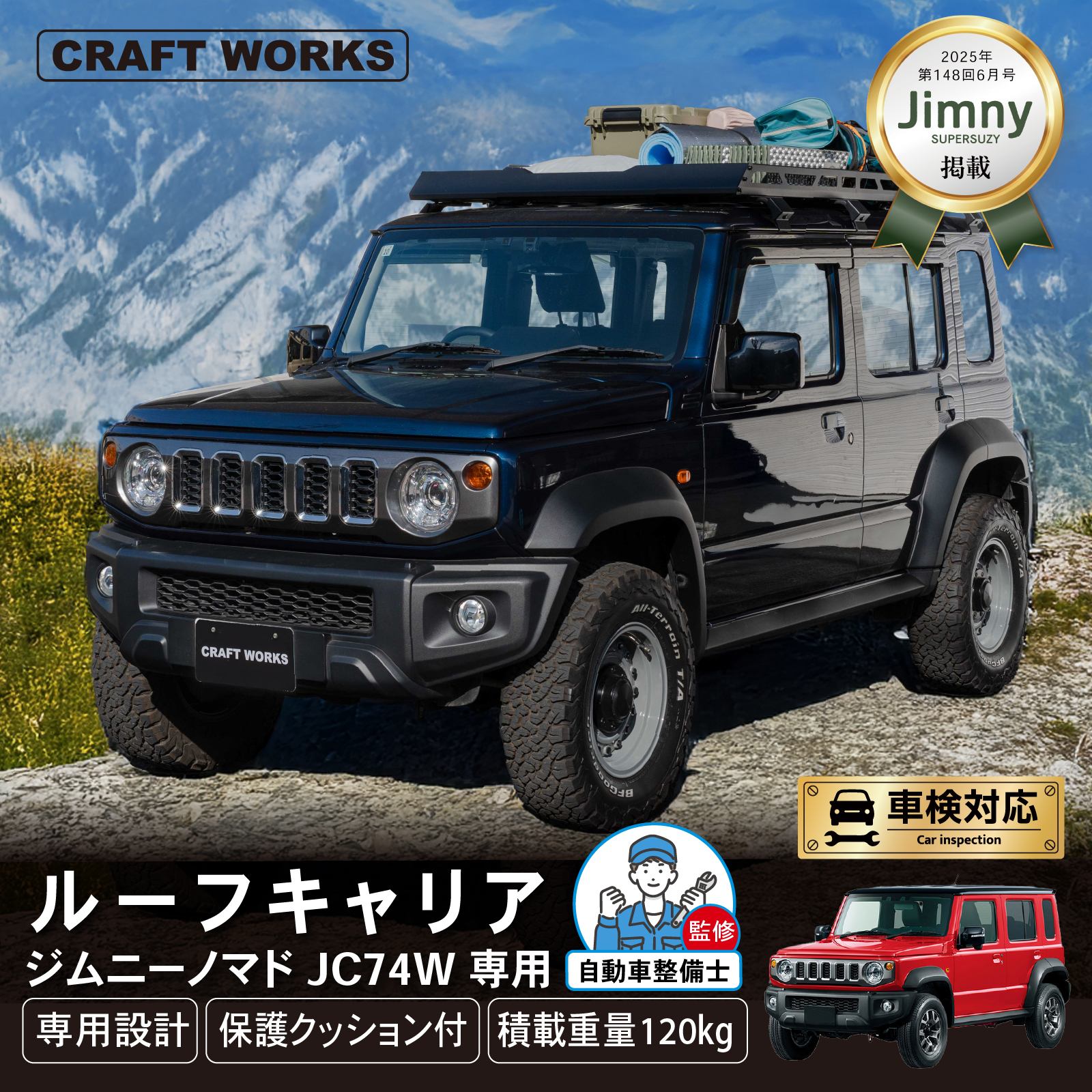キャンプラックLM CAMP MANIA PRODUCTS / LO GRILL STAND (M) | CAMP MANIA PRODUCTS